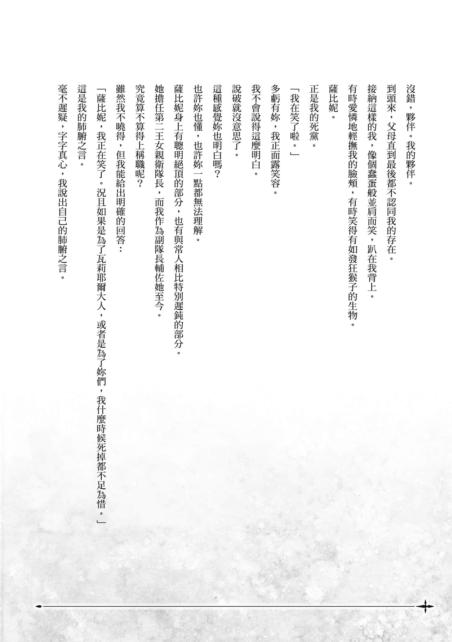 第 175 页