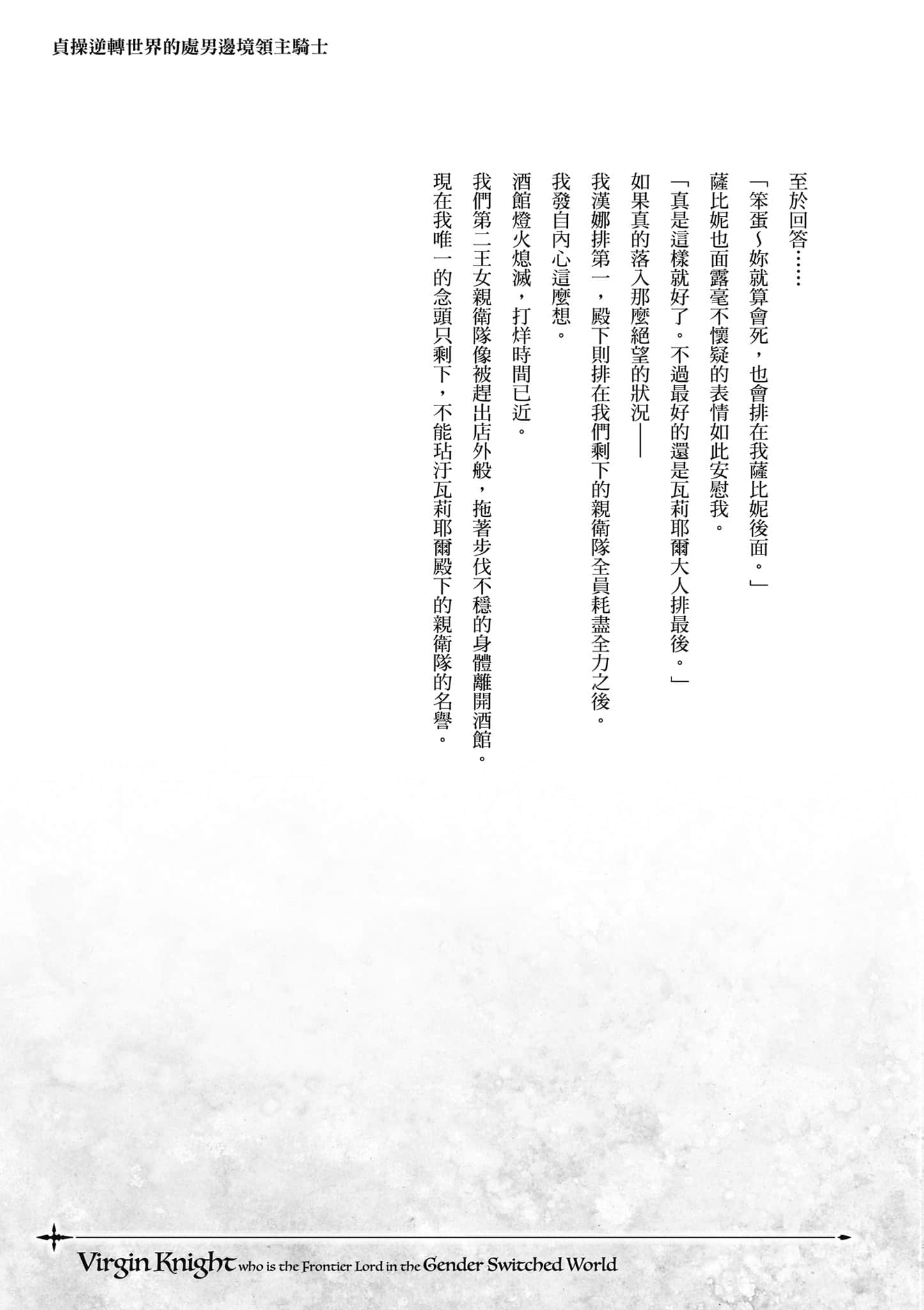 第 176 页