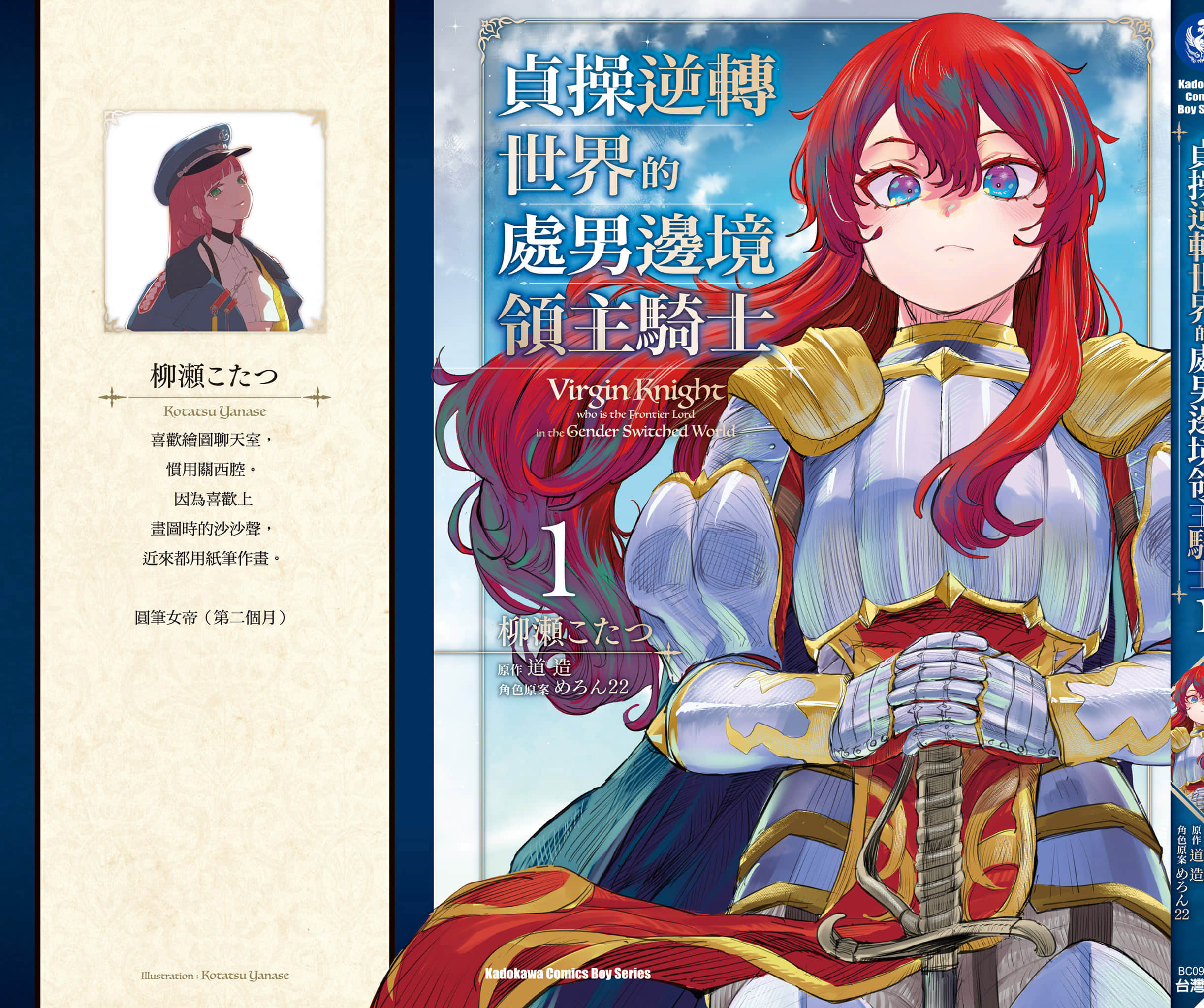 第 180 页