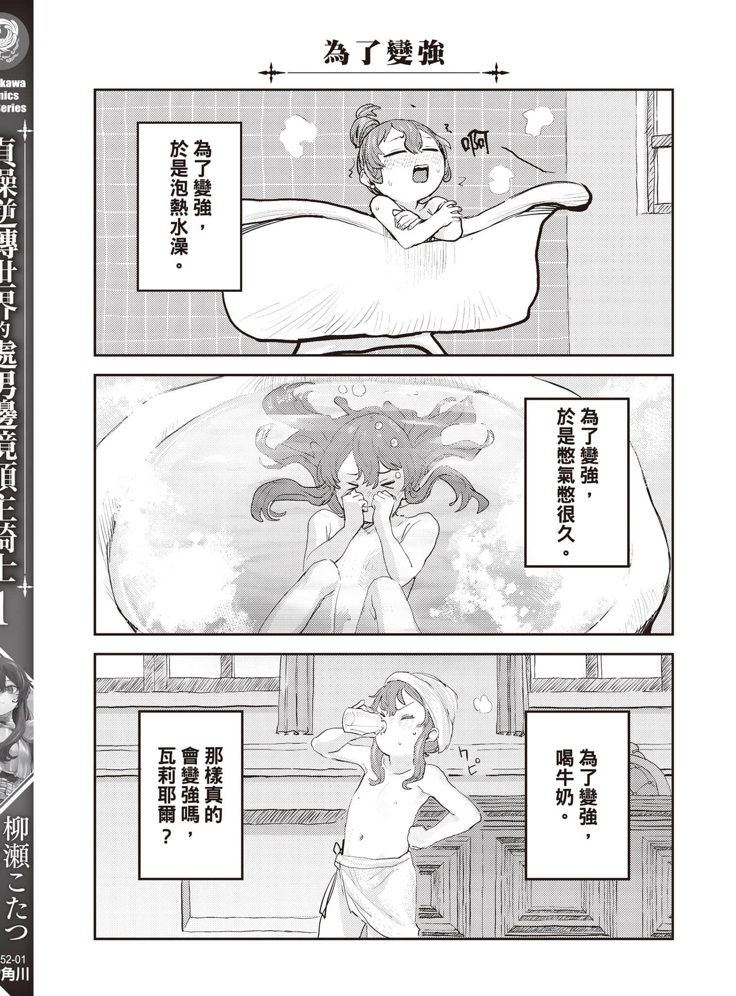 第 181 页