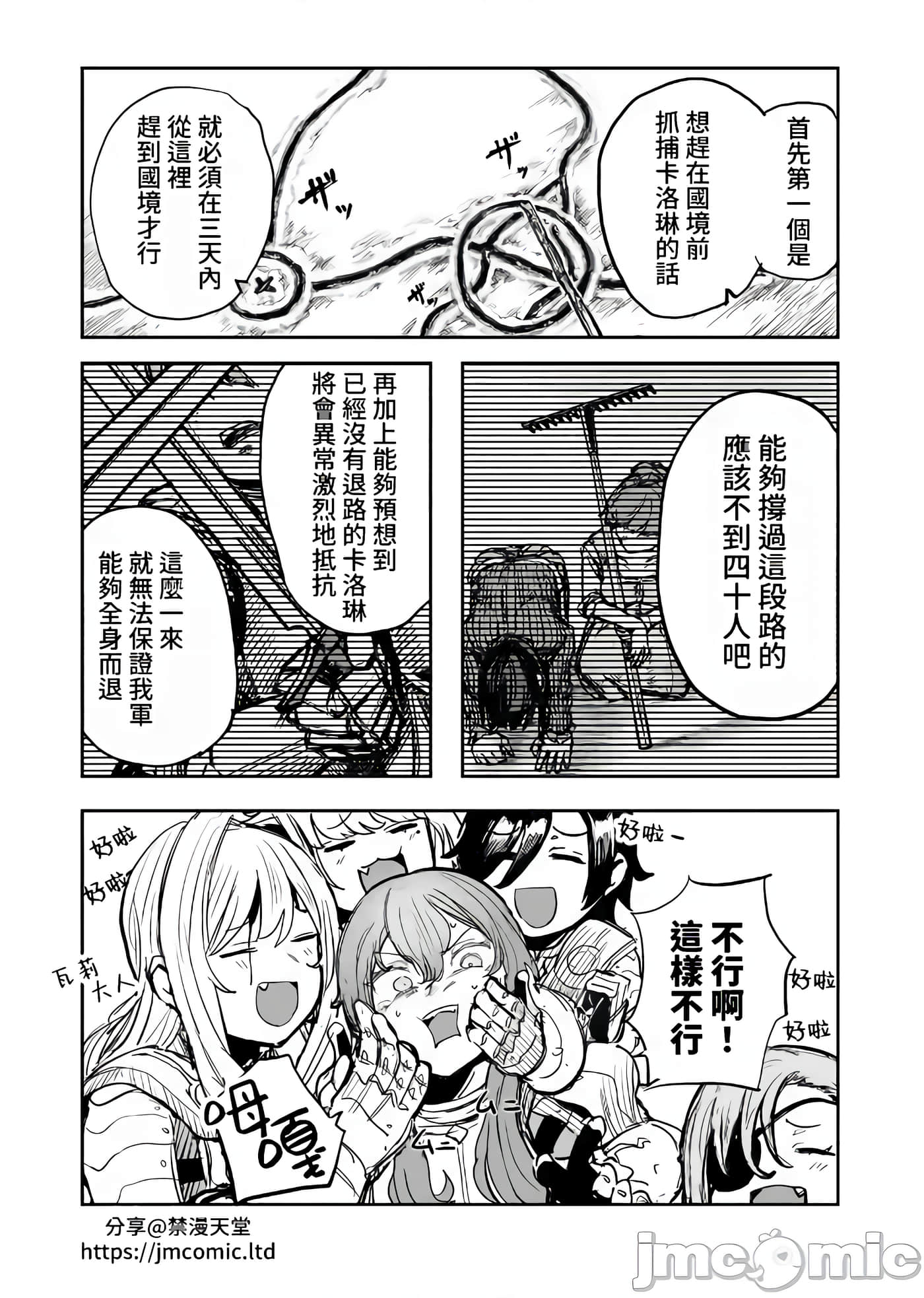 第 23 页