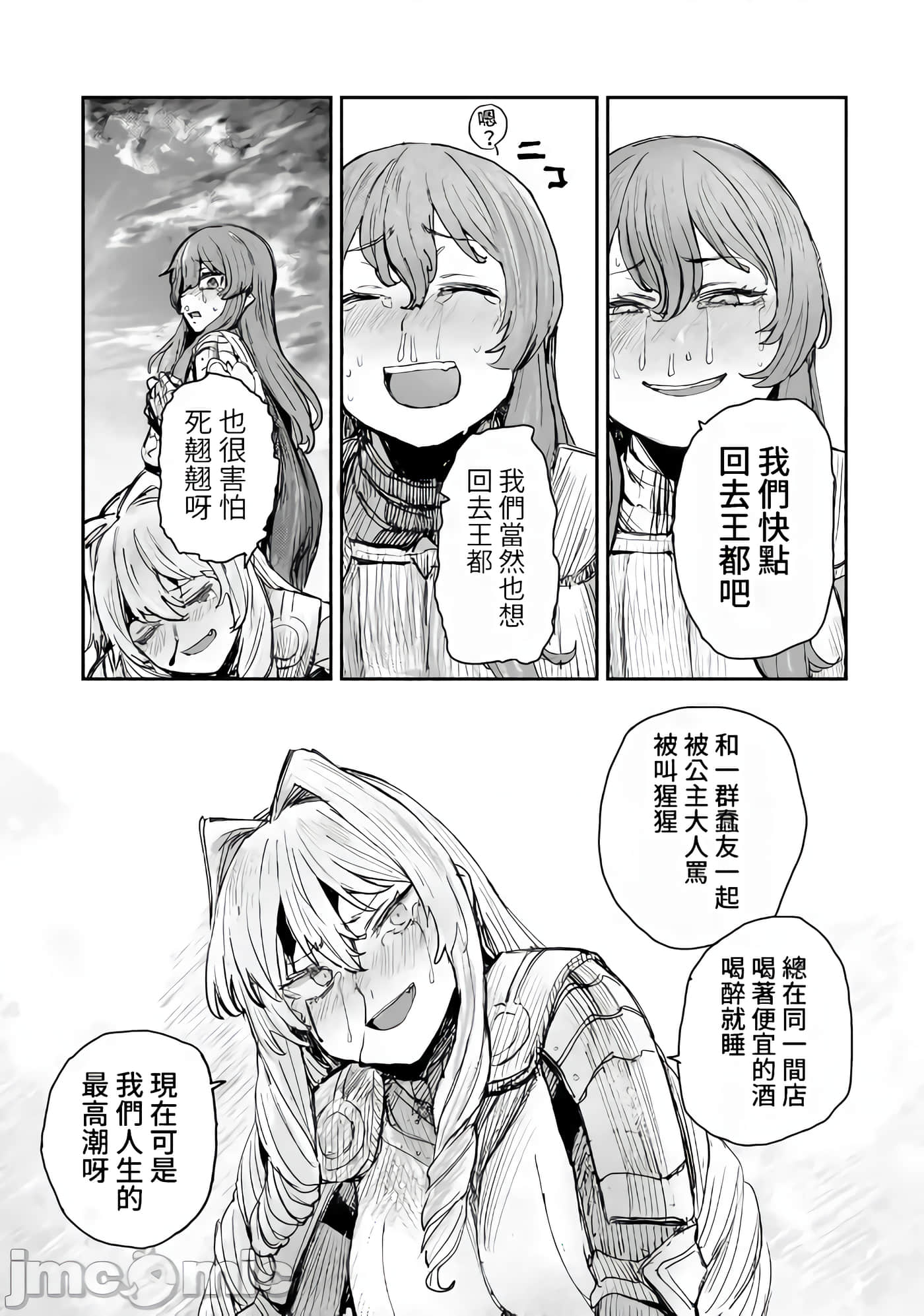 第 29 页