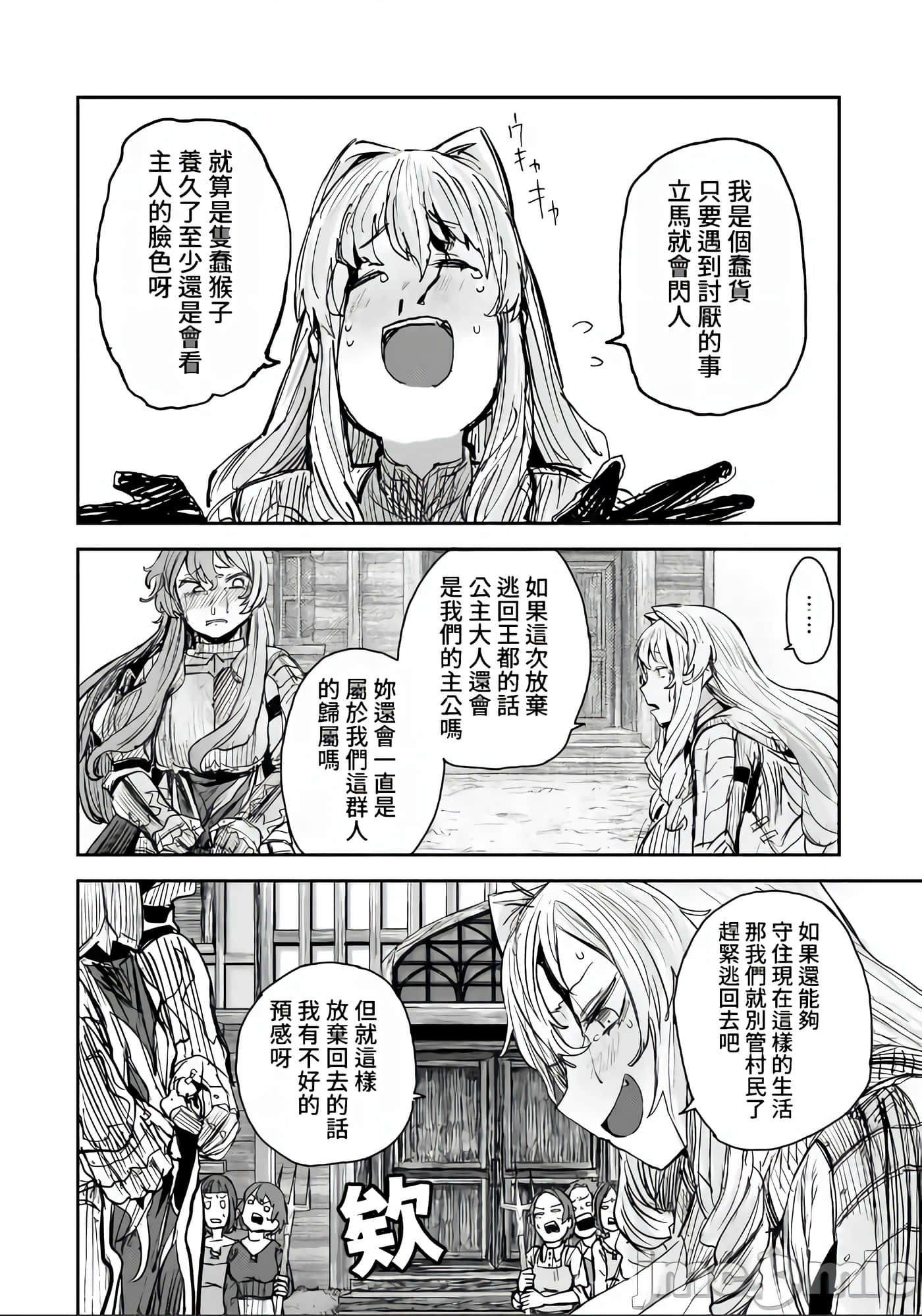 第 30 页