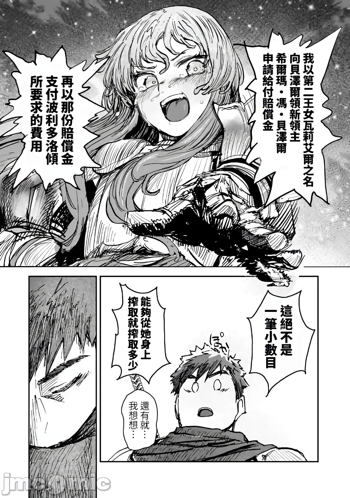 第 35 页