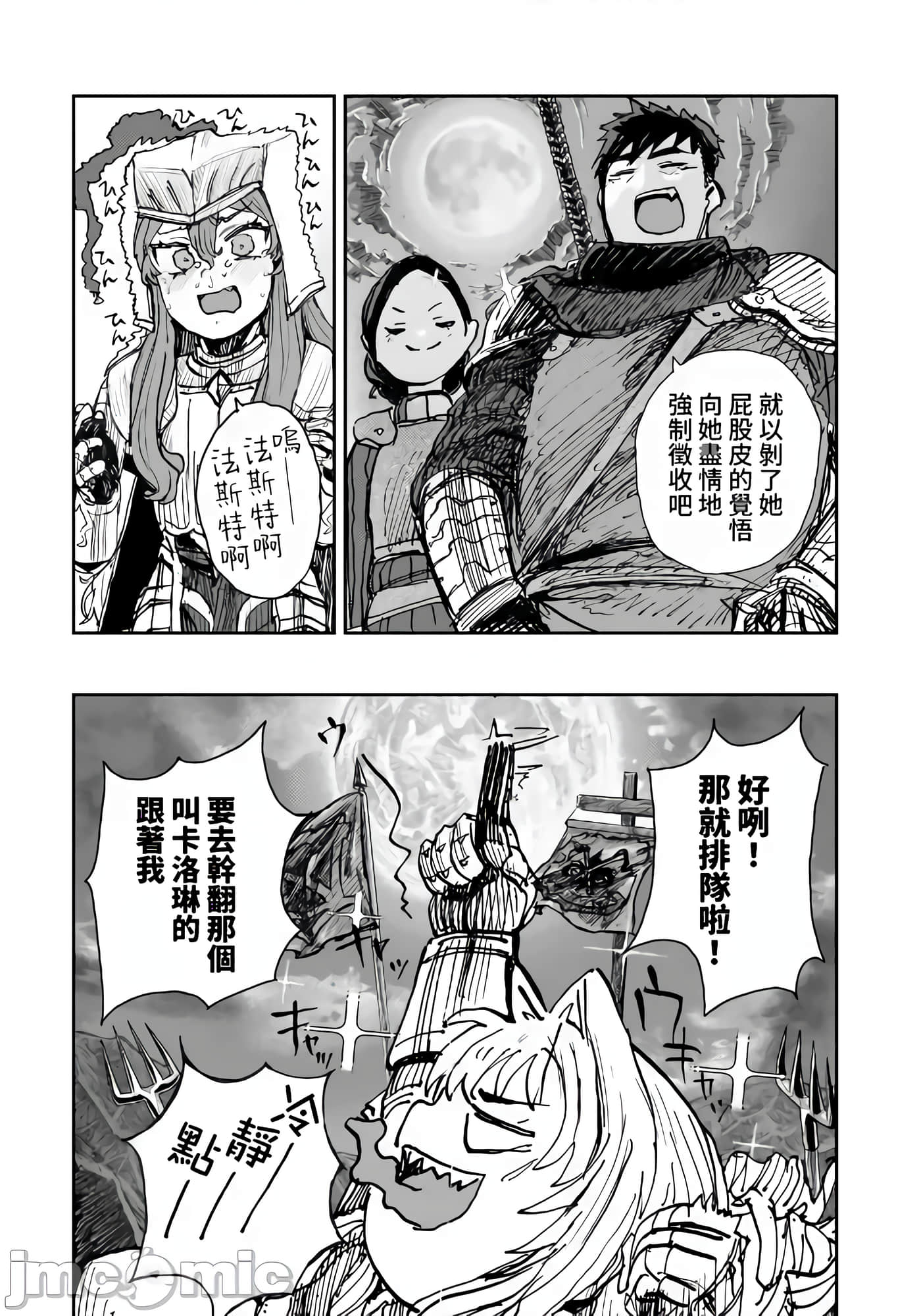 第 37 页