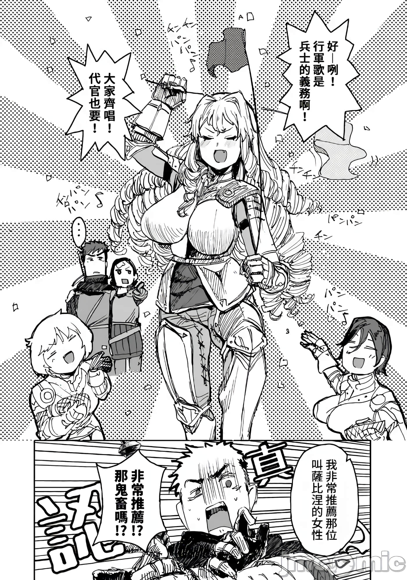 第 39 页