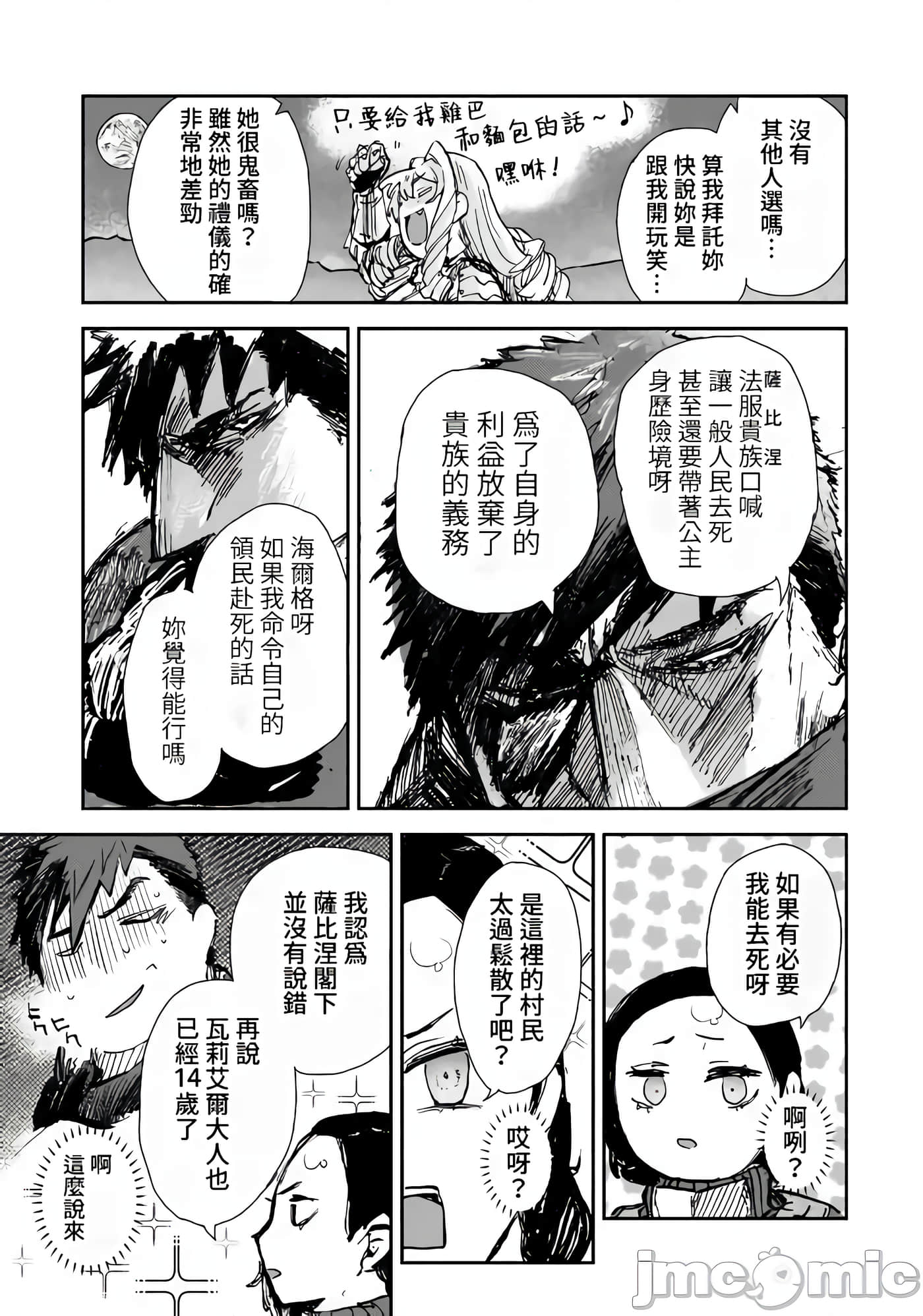 第 40 页