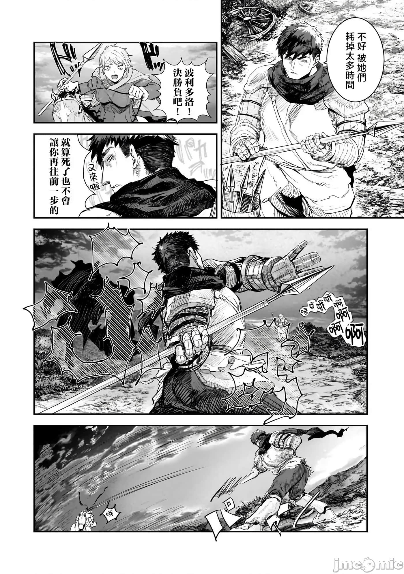 第 20 页