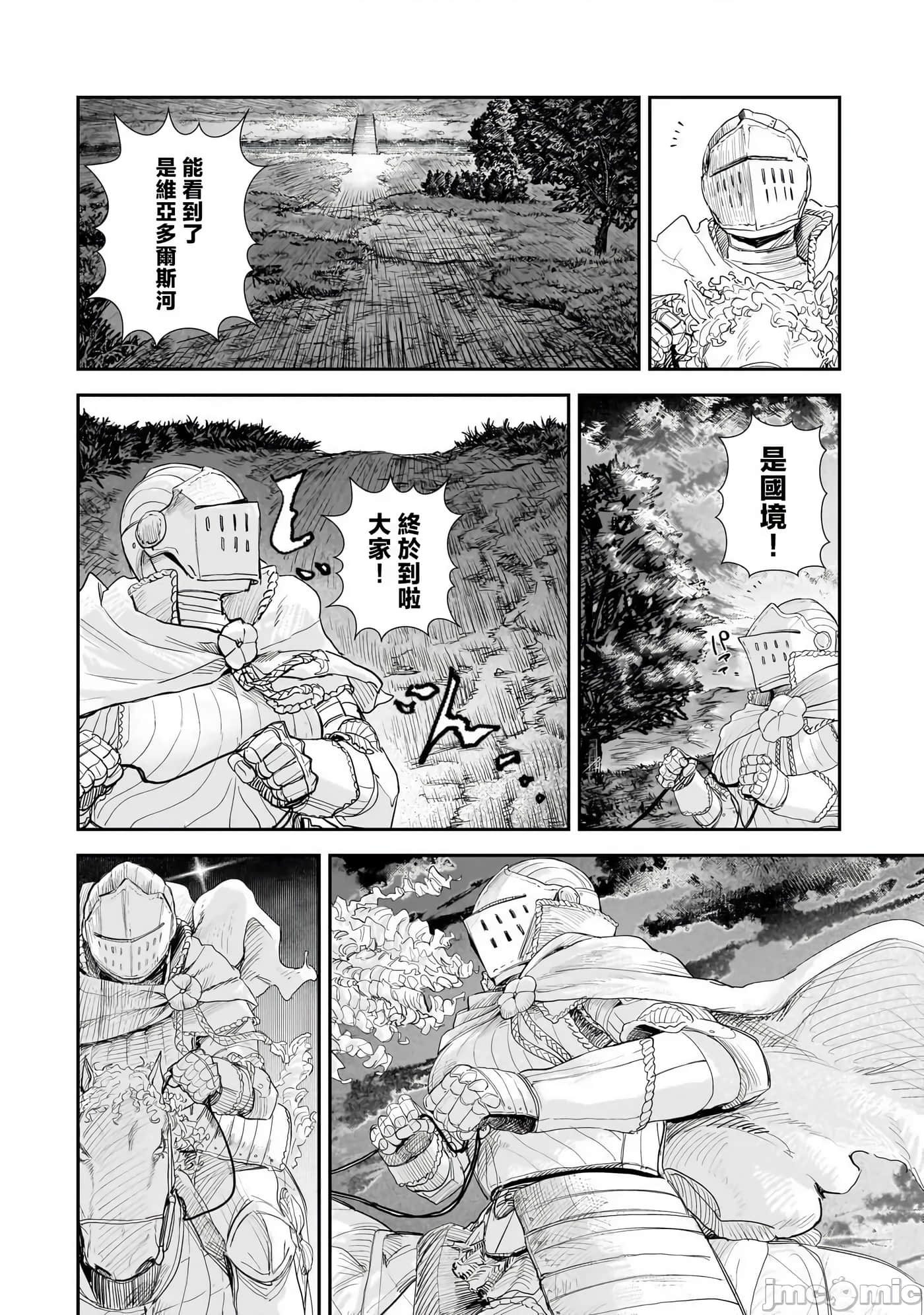 第 22 页