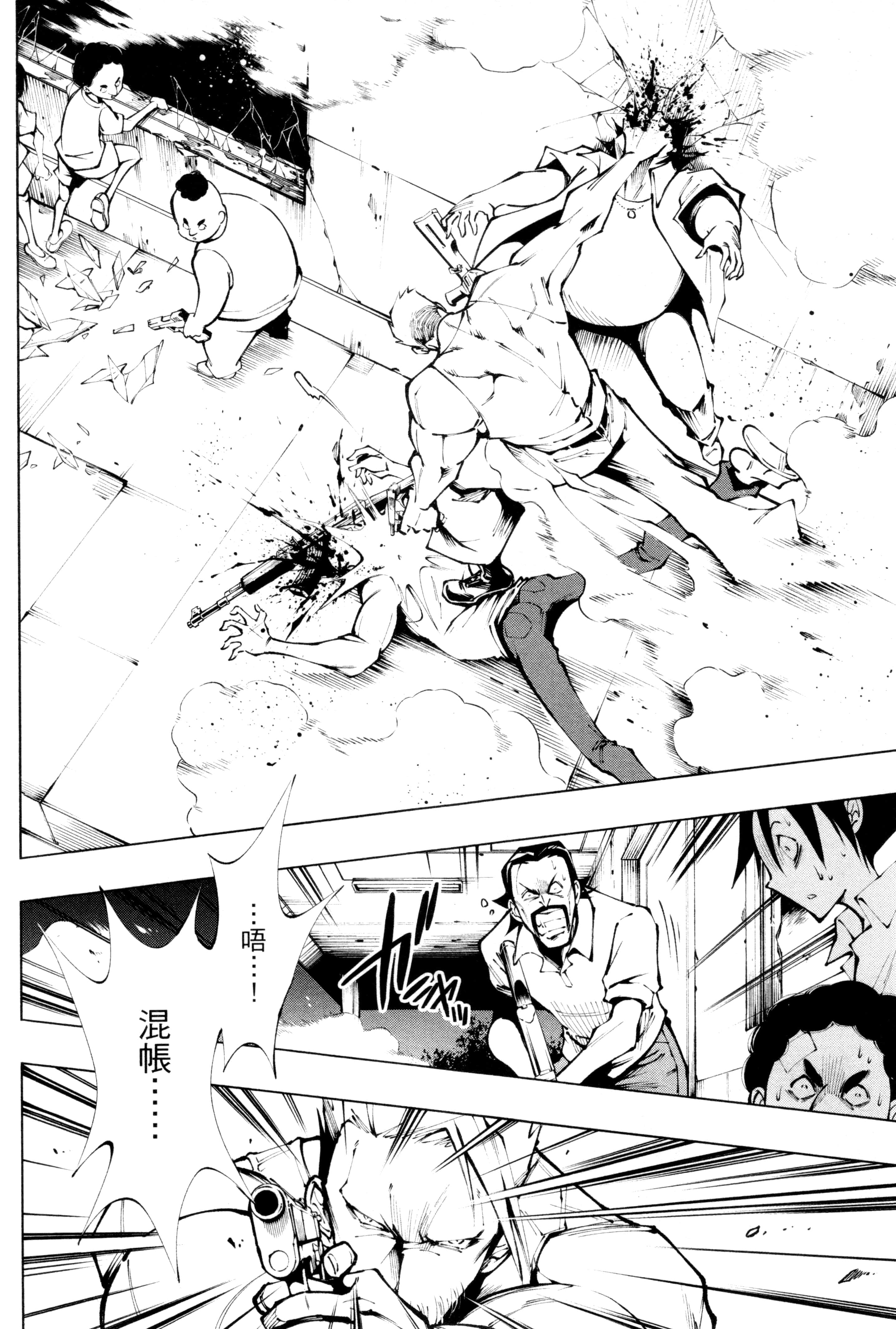 Page 129