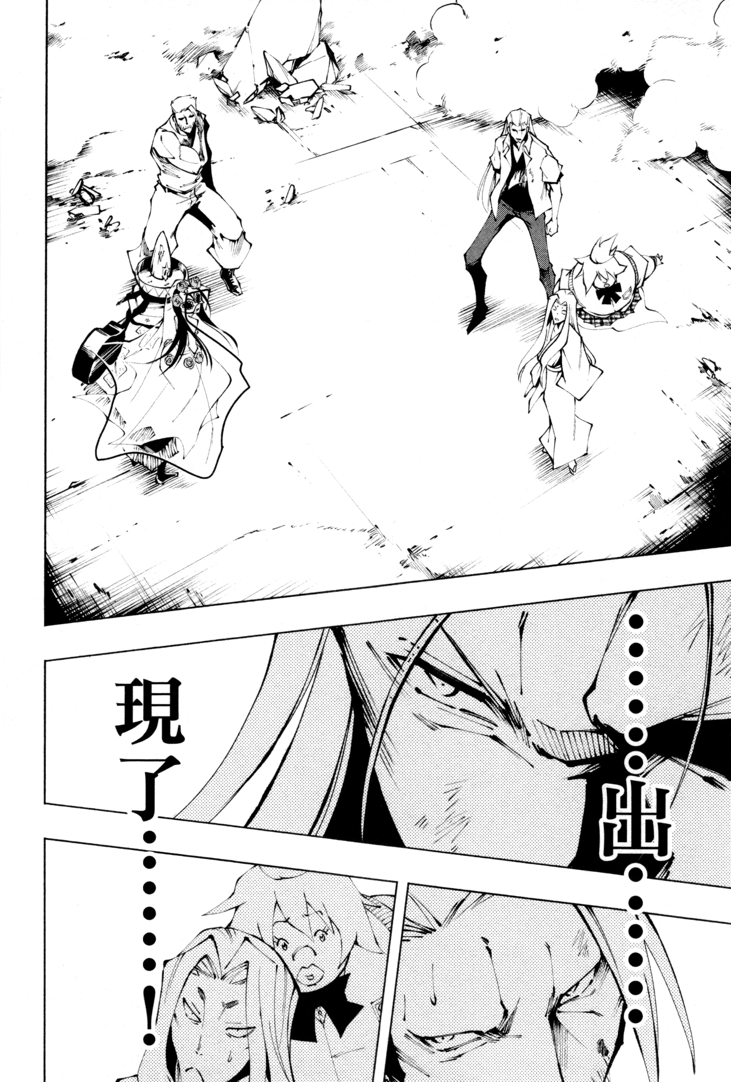 Page 151