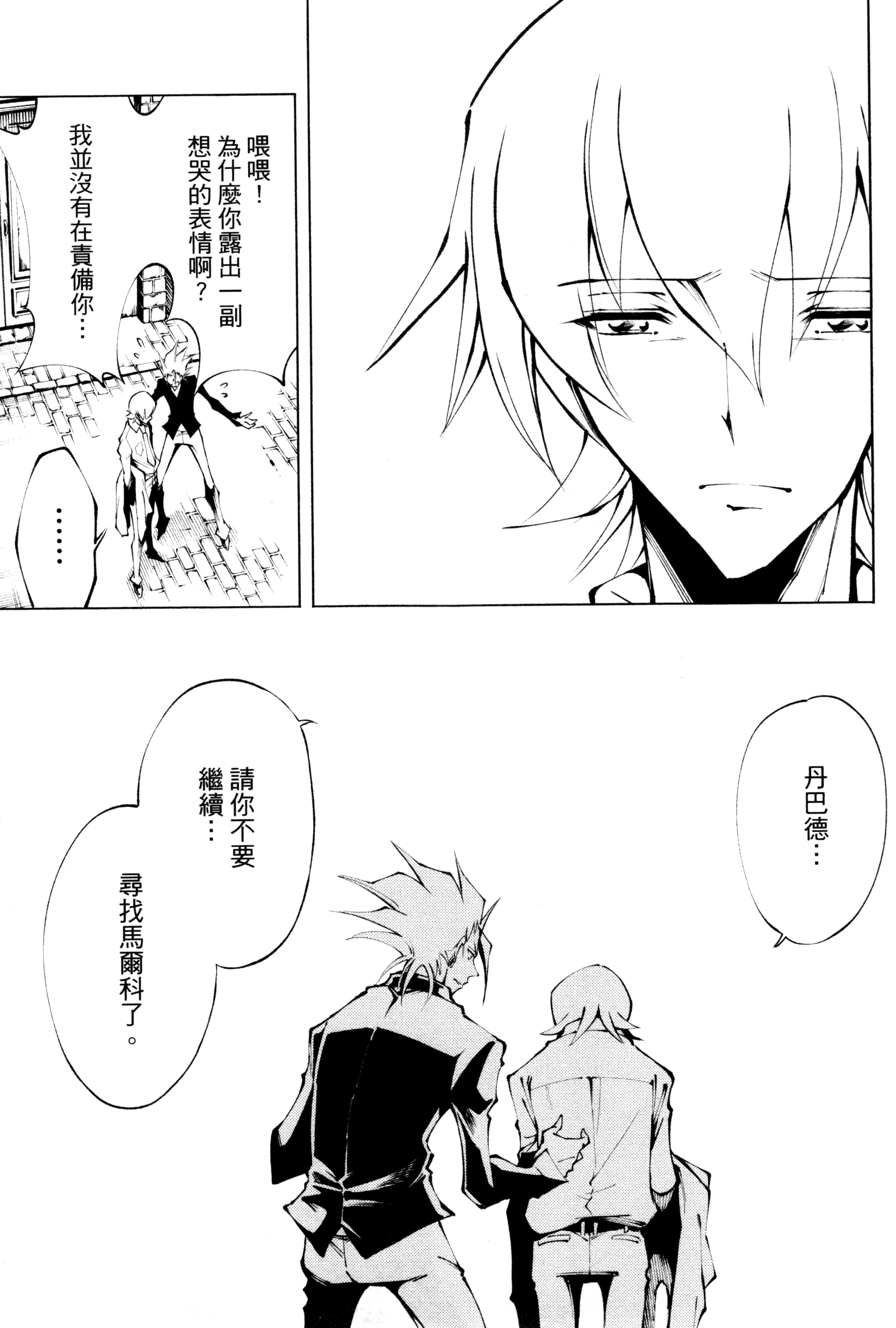Page 162