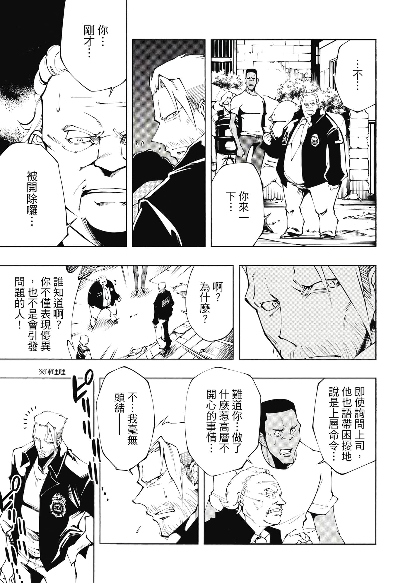 Page 88