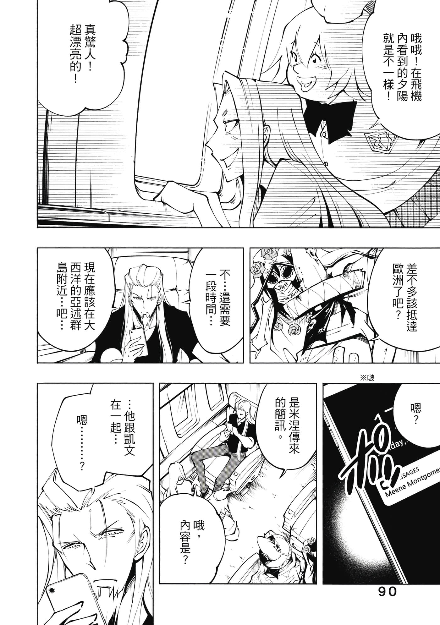 Page 91
