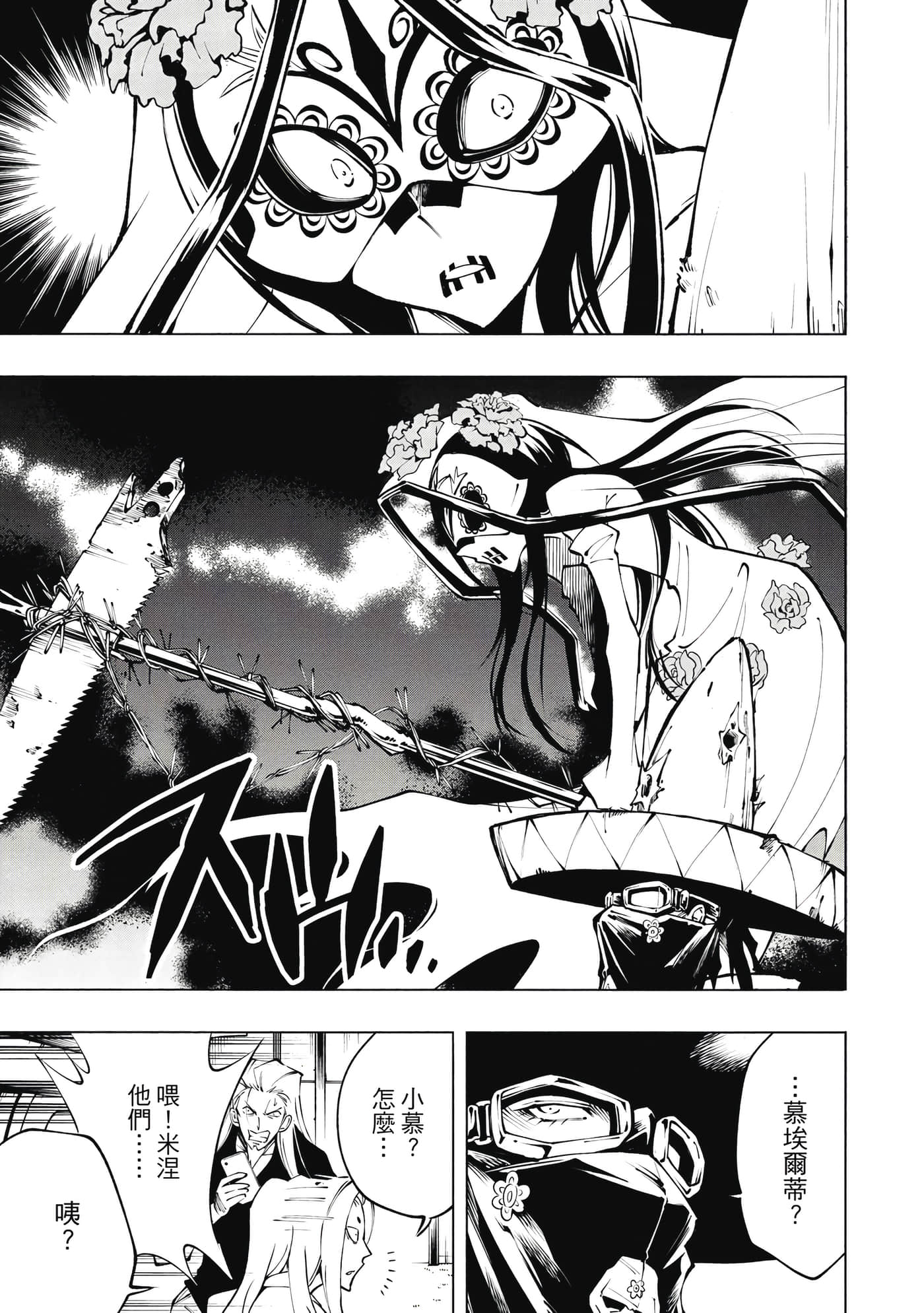 Page 92