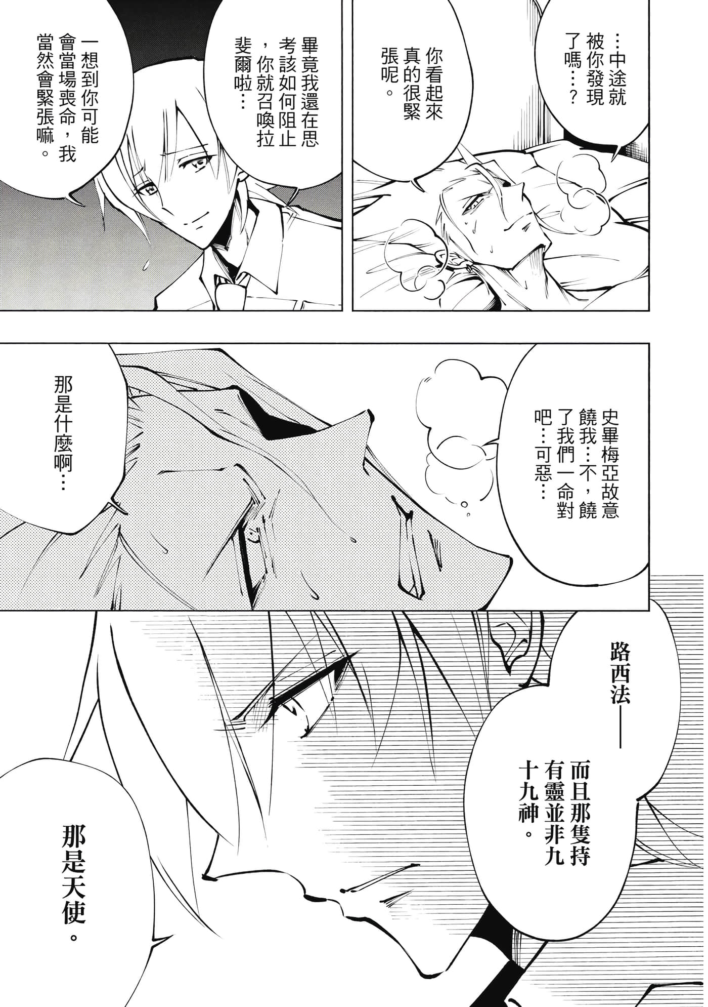 Page 96
