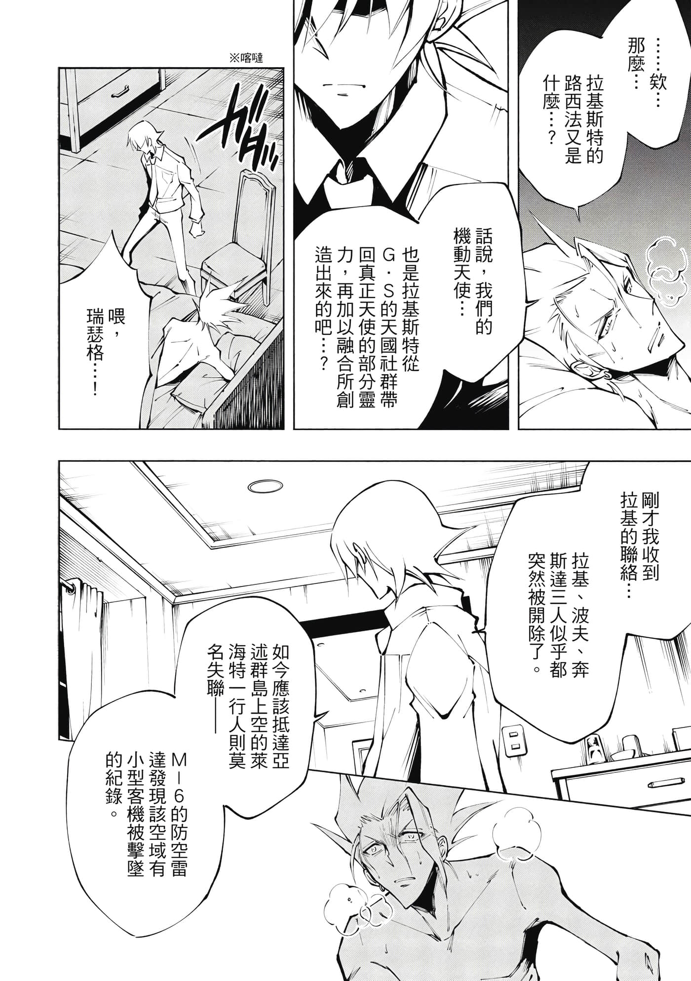Page 97