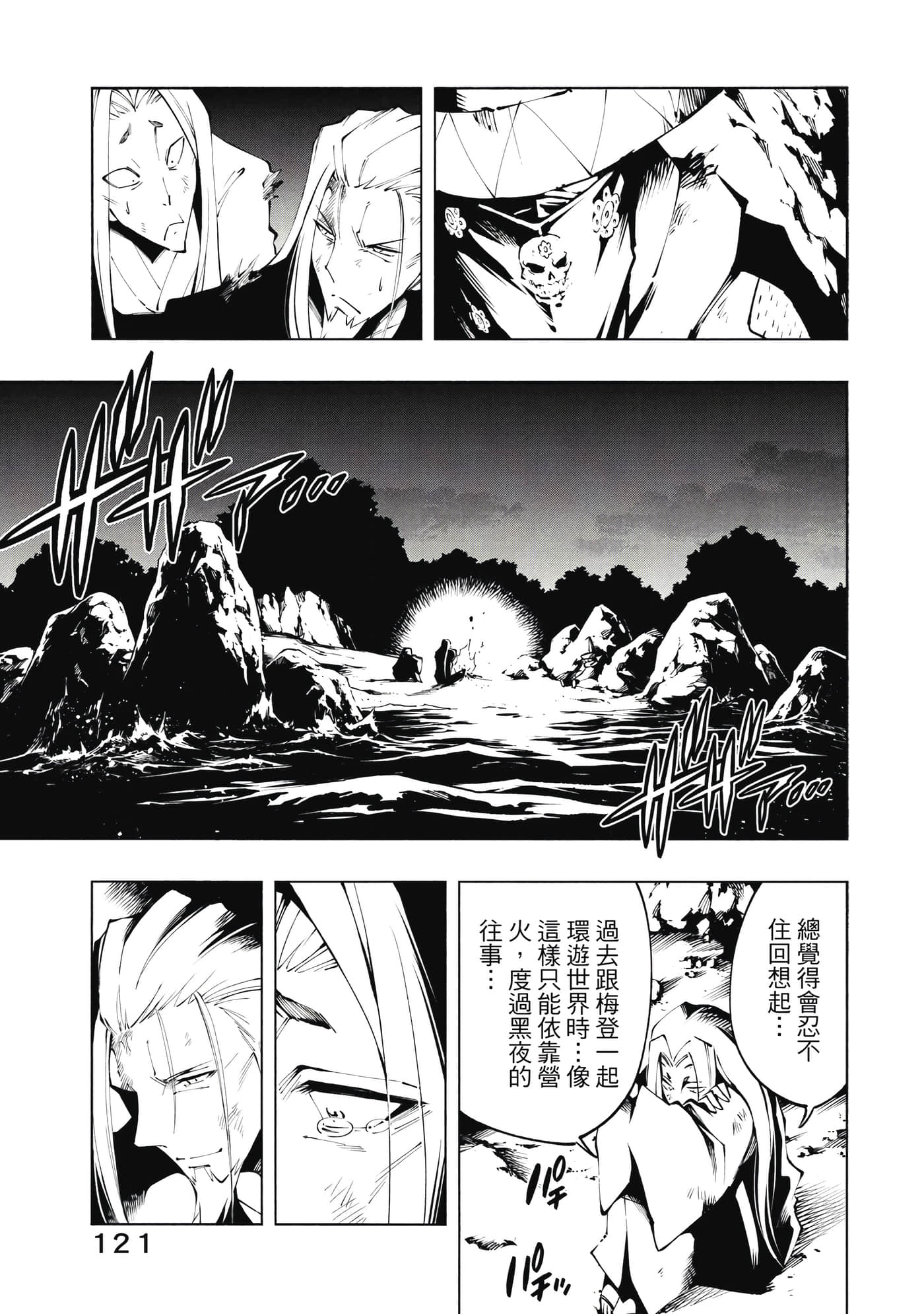 Page 122