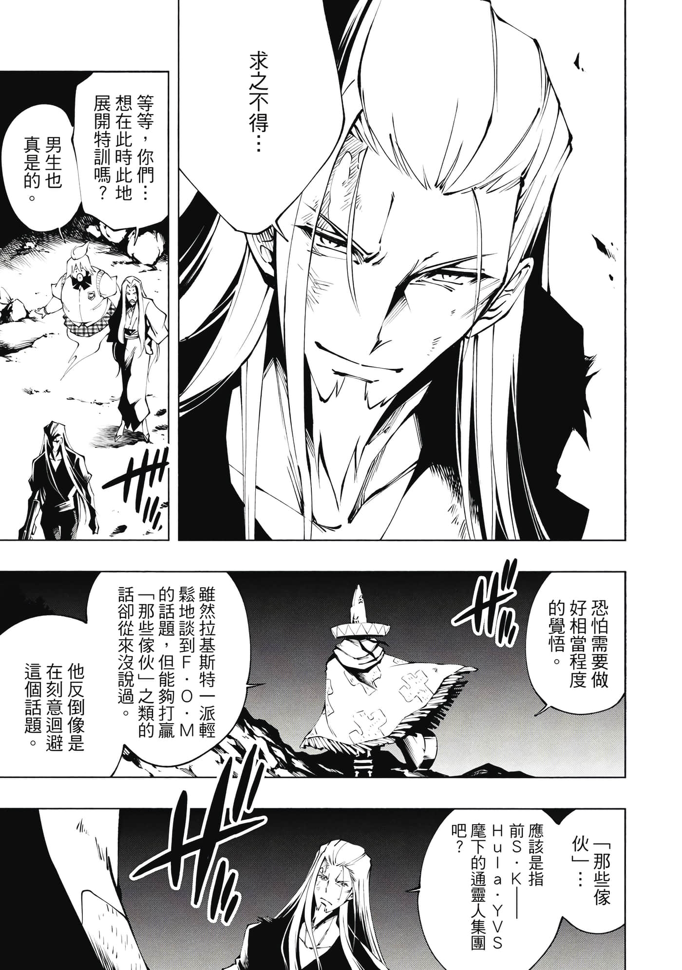 Page 144