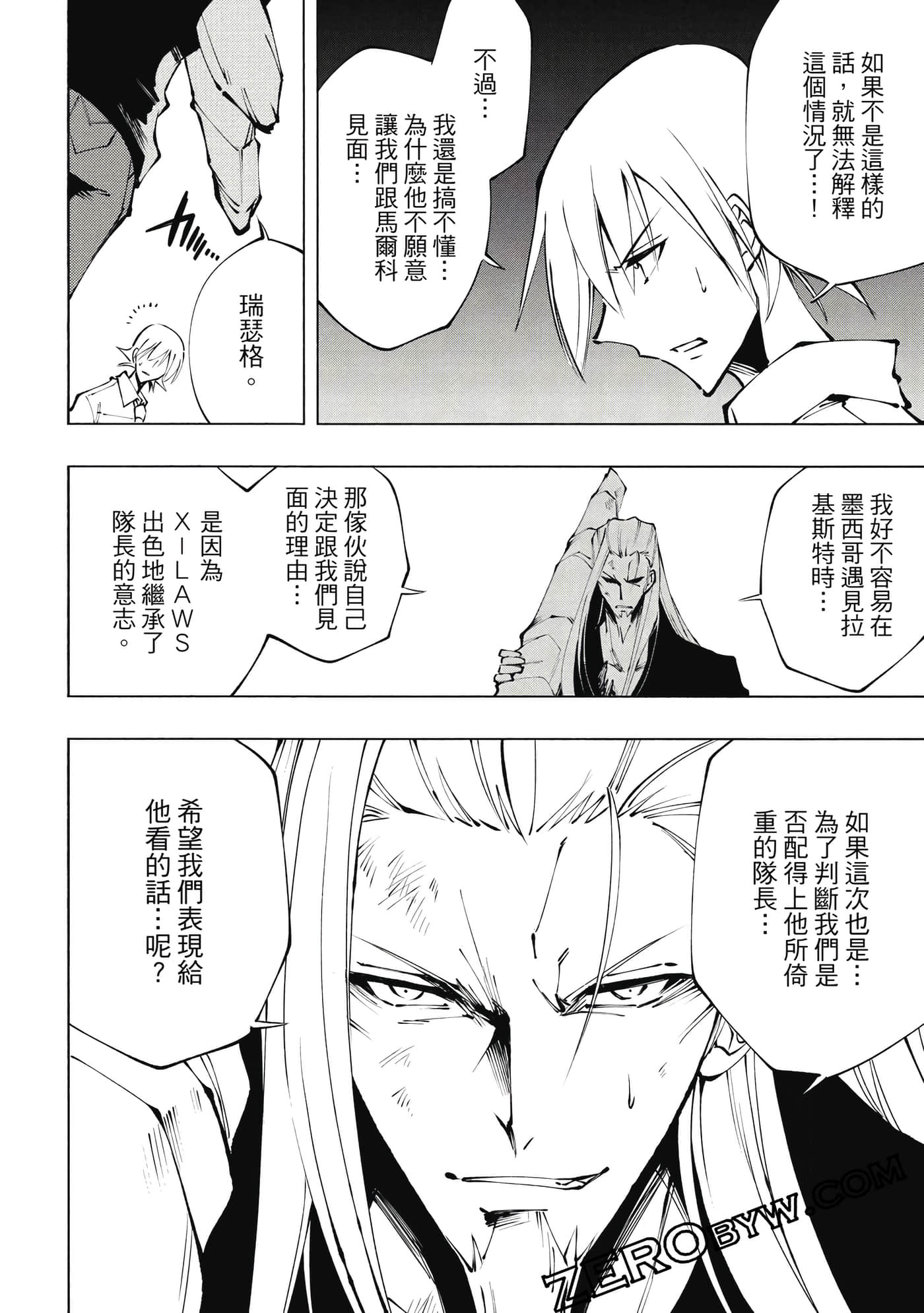 Page 53