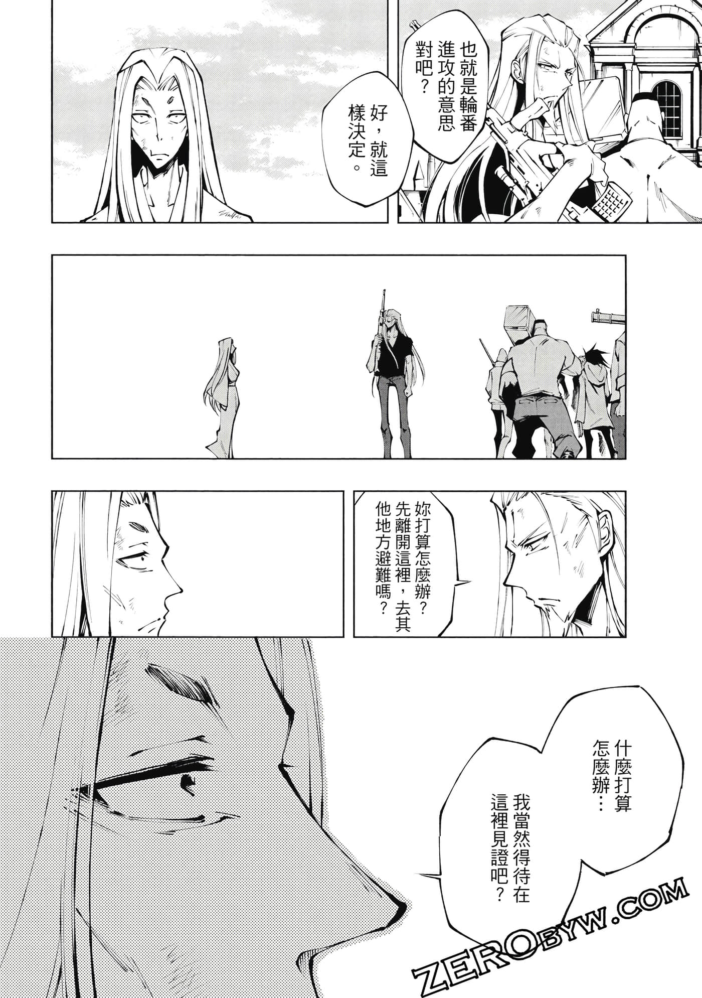 Page 57