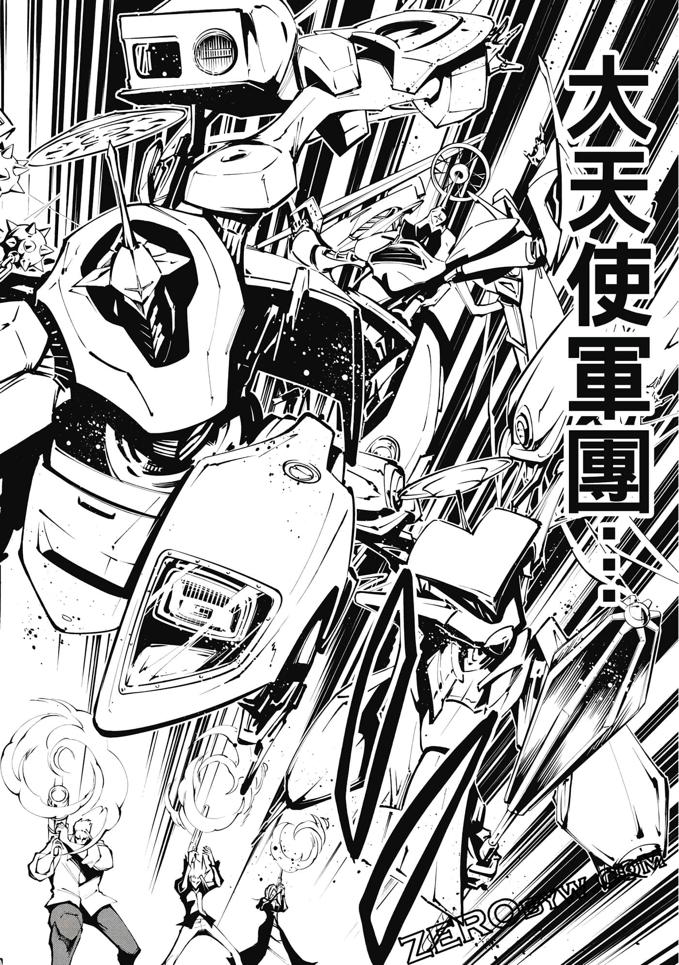 Page 67