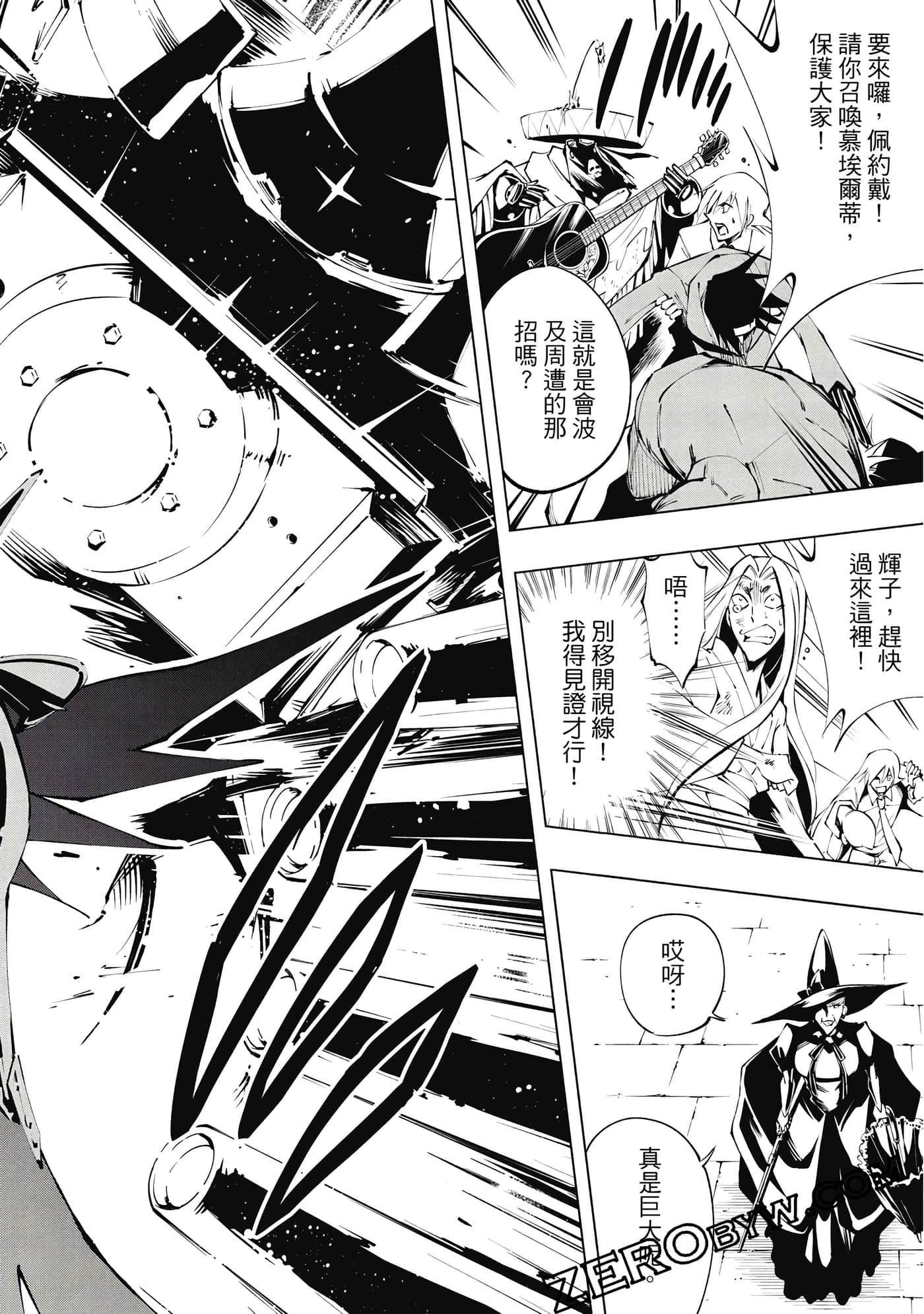 Page 77