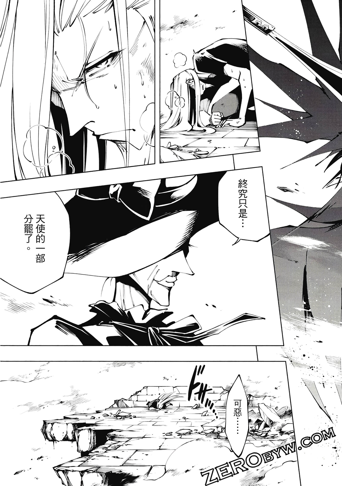 Page 86