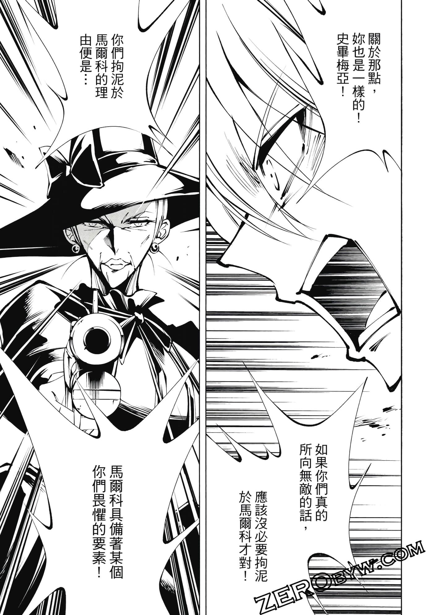Page 92
