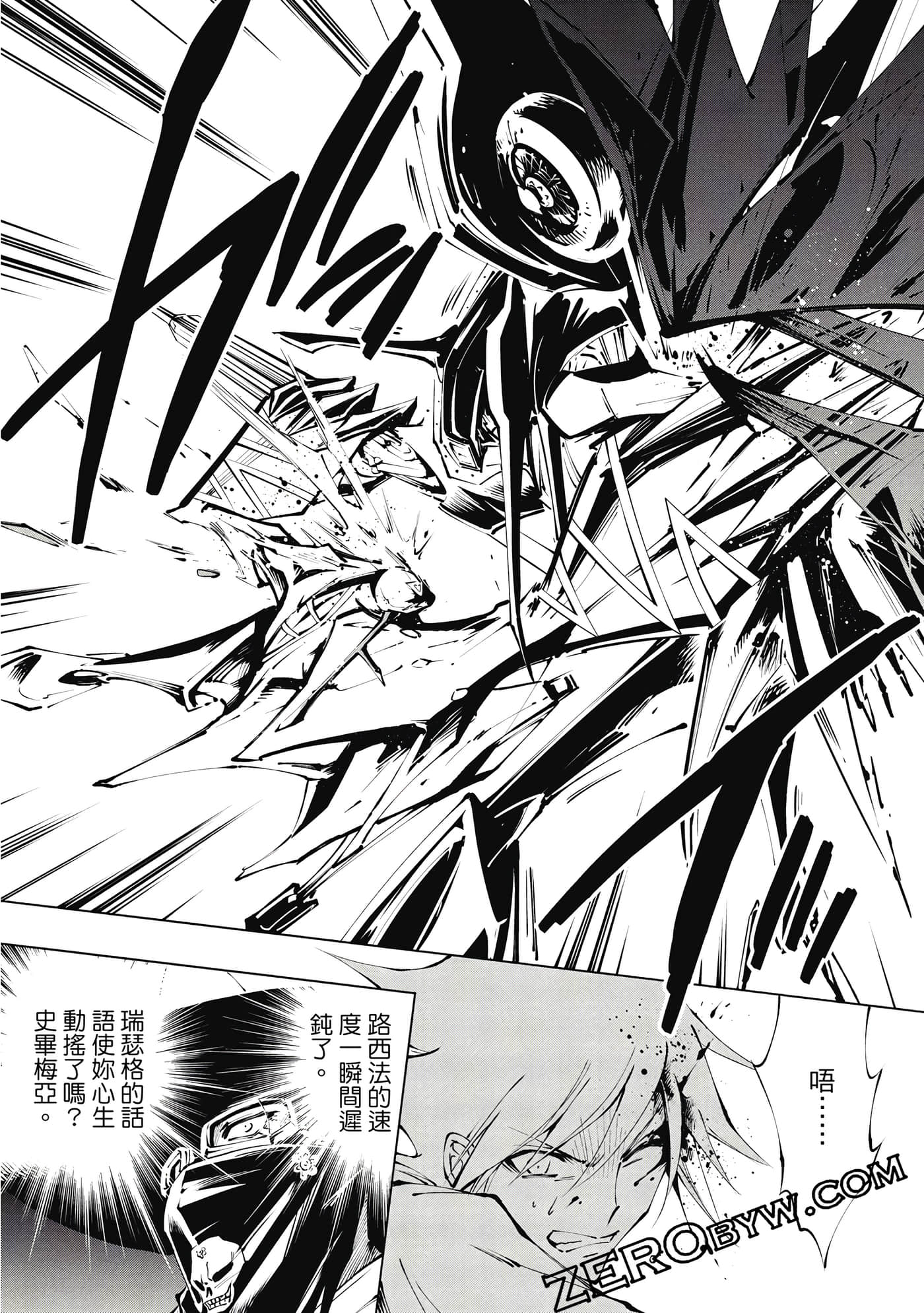 Page 94