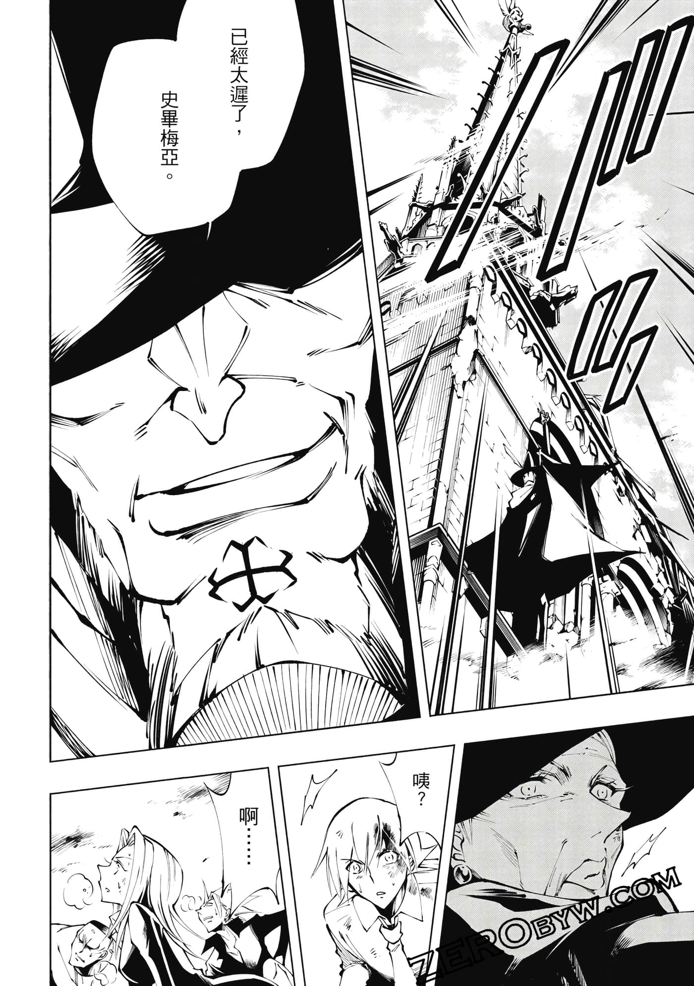 Page 111