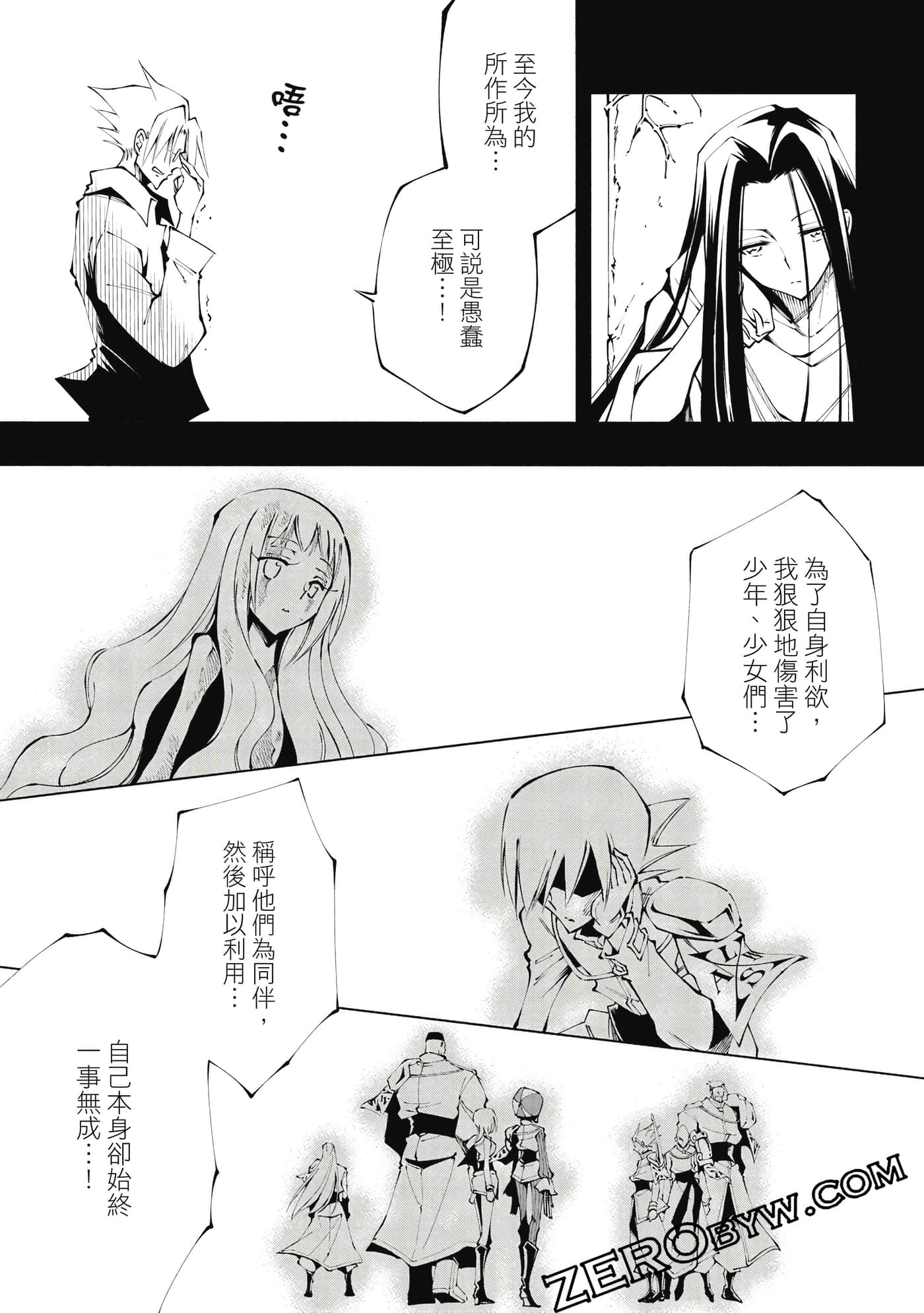 Page 128