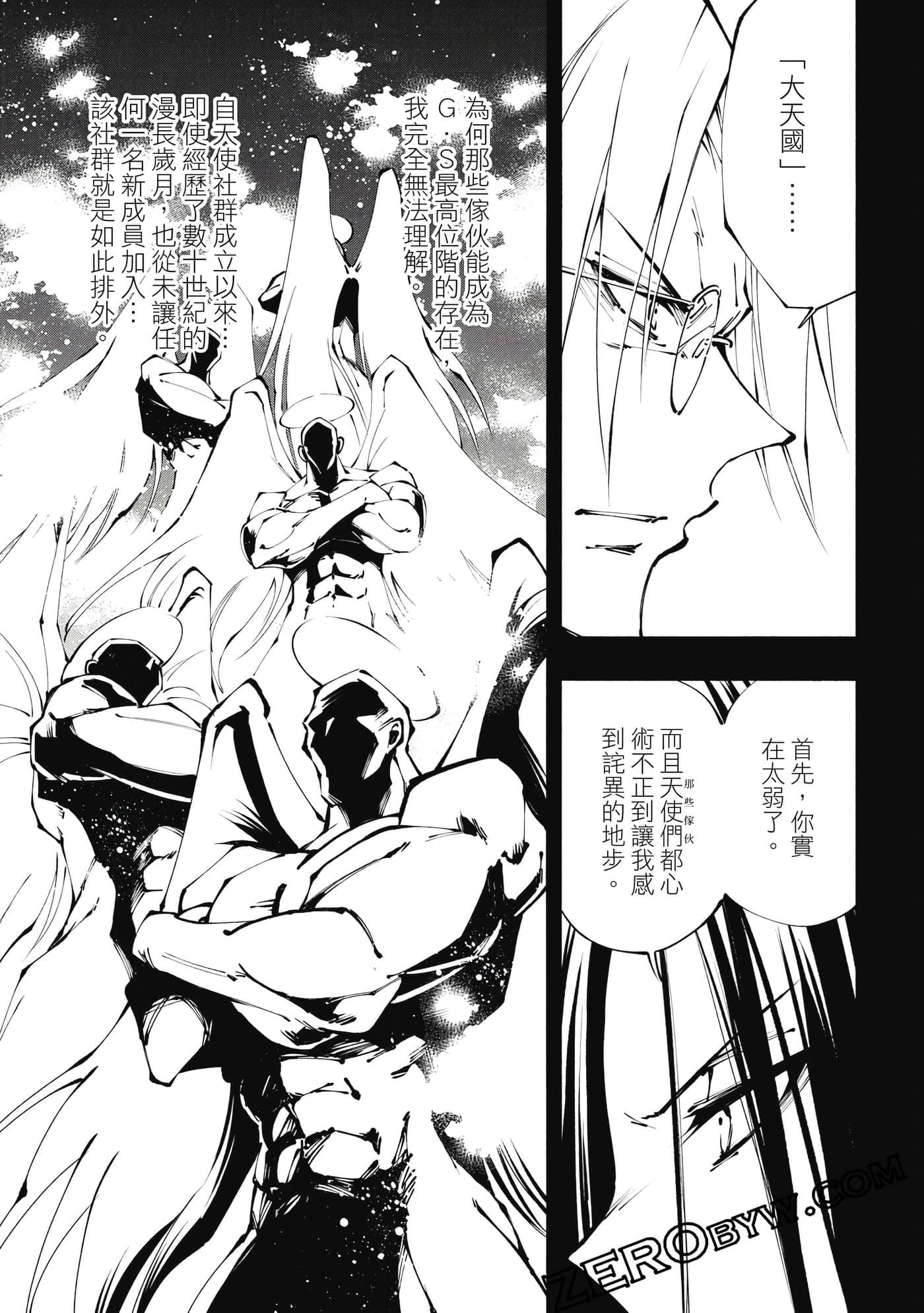 Page 134