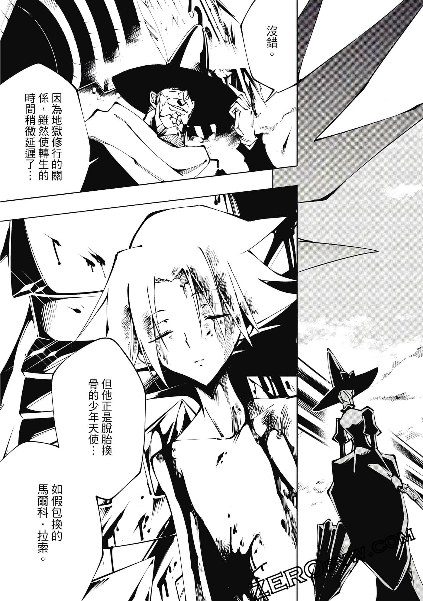 Page 140