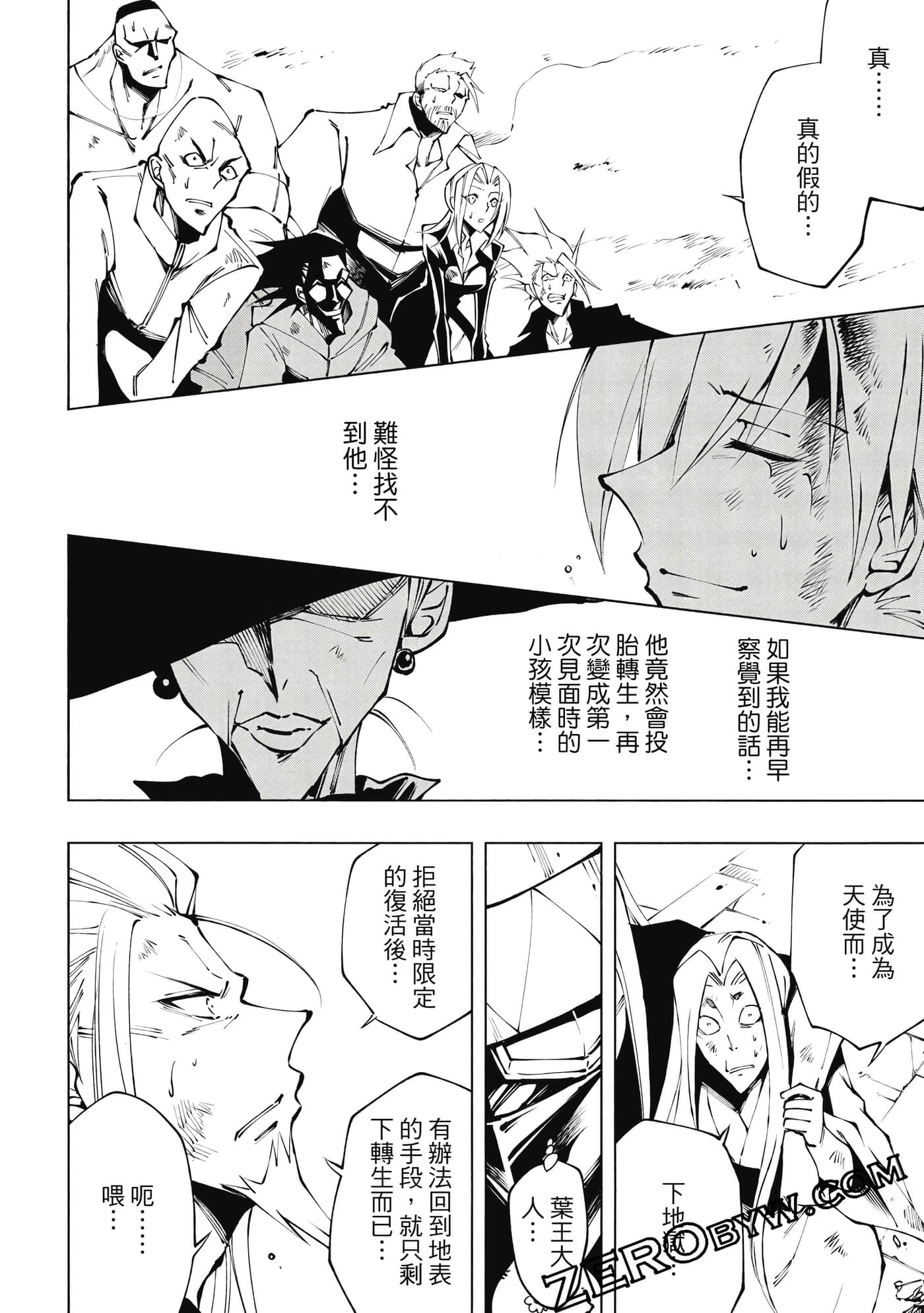 Page 141