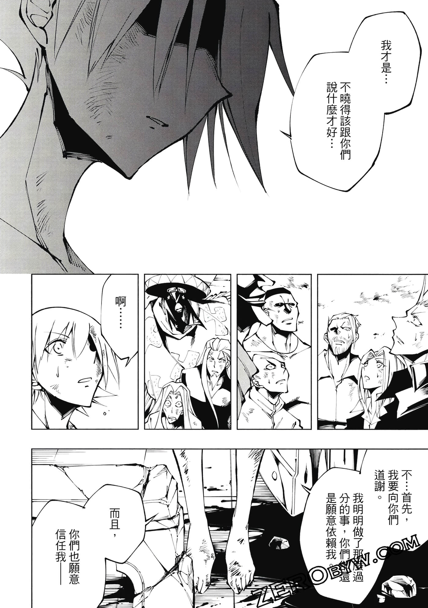 Page 155