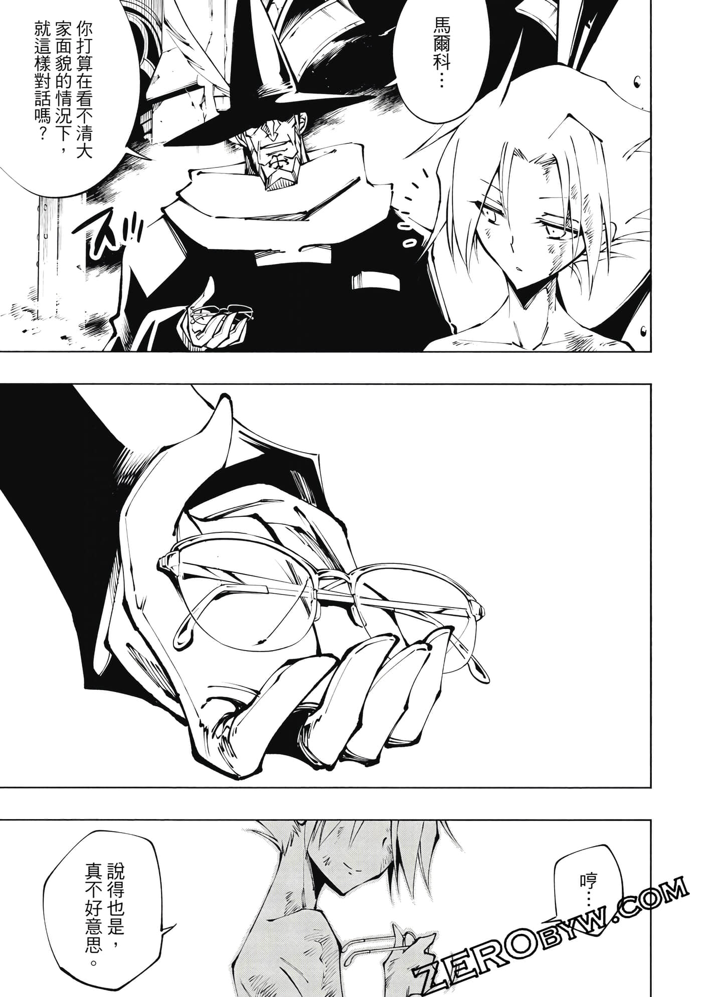 Page 156