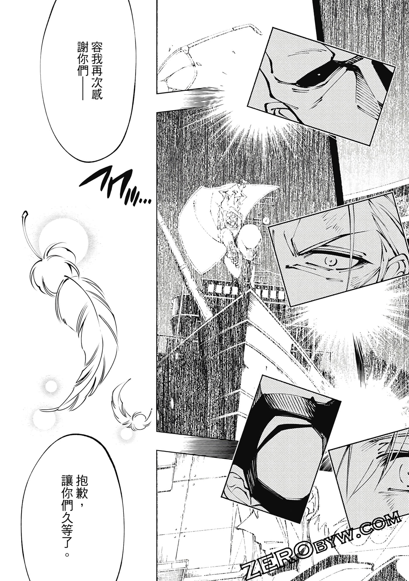 Page 158