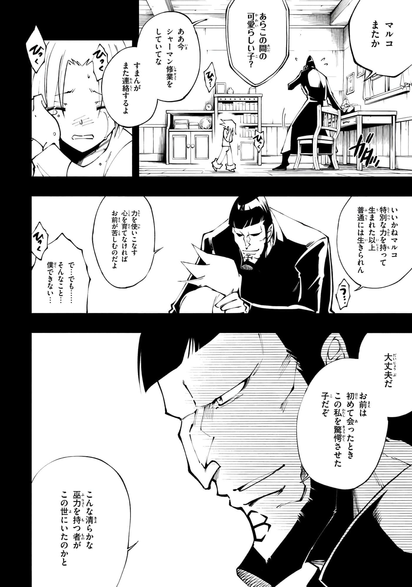Page 95