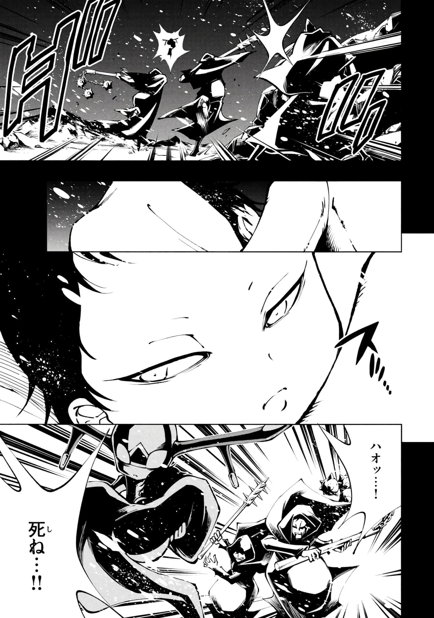 Page 104
