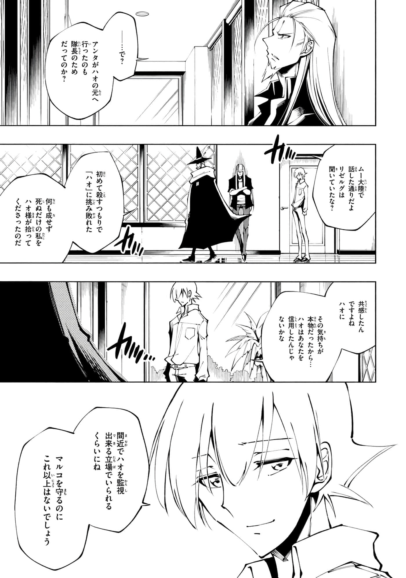 Page 144