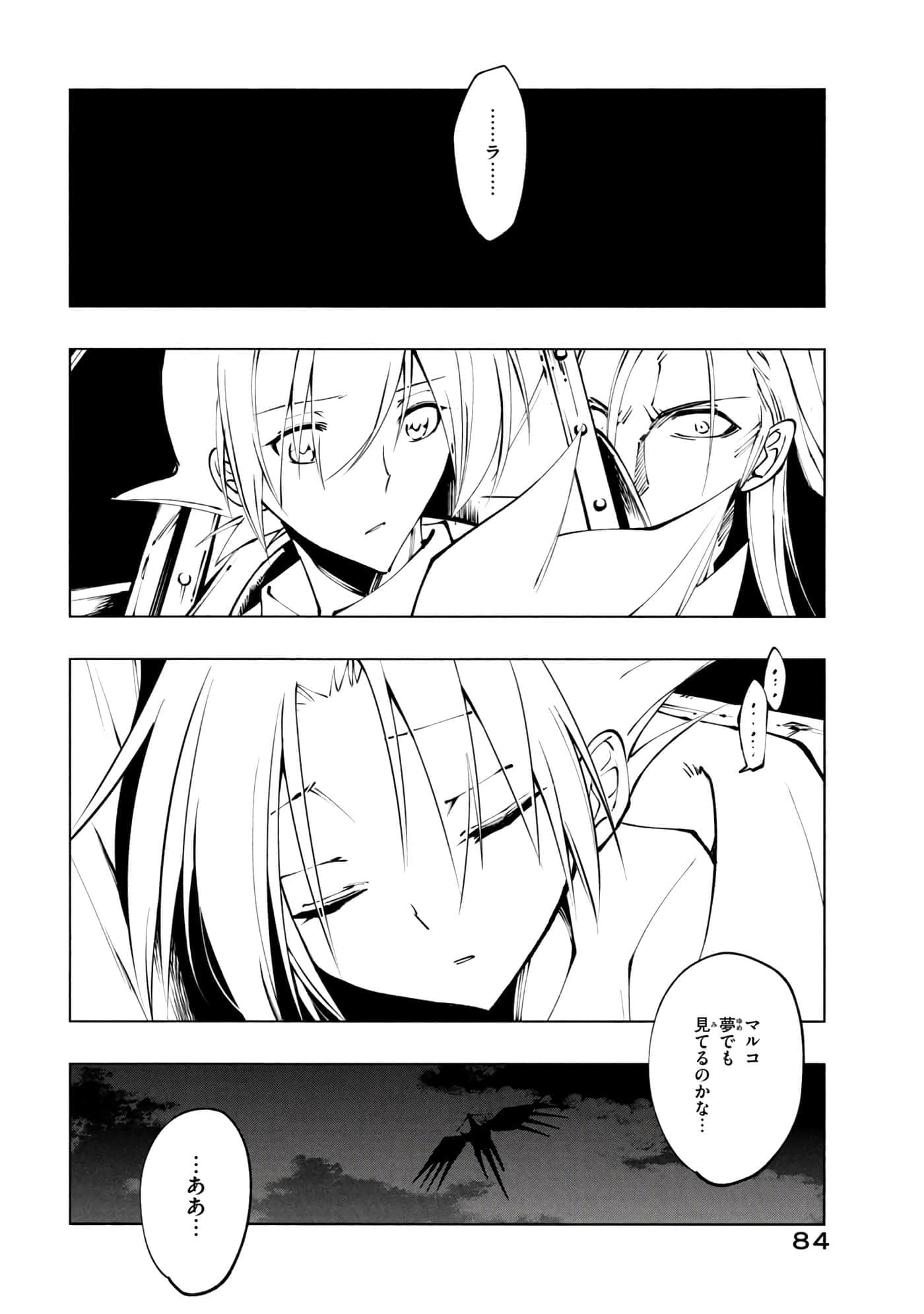 Page 85
