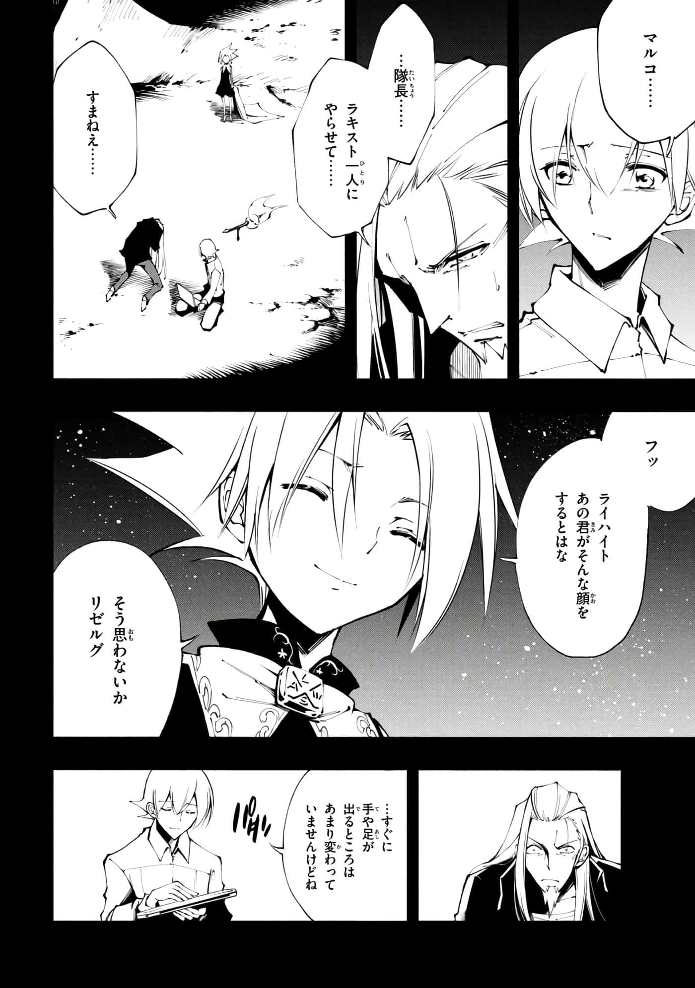 Page 101