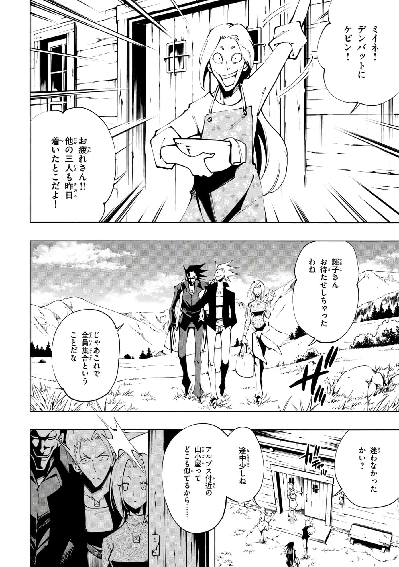 Page 105