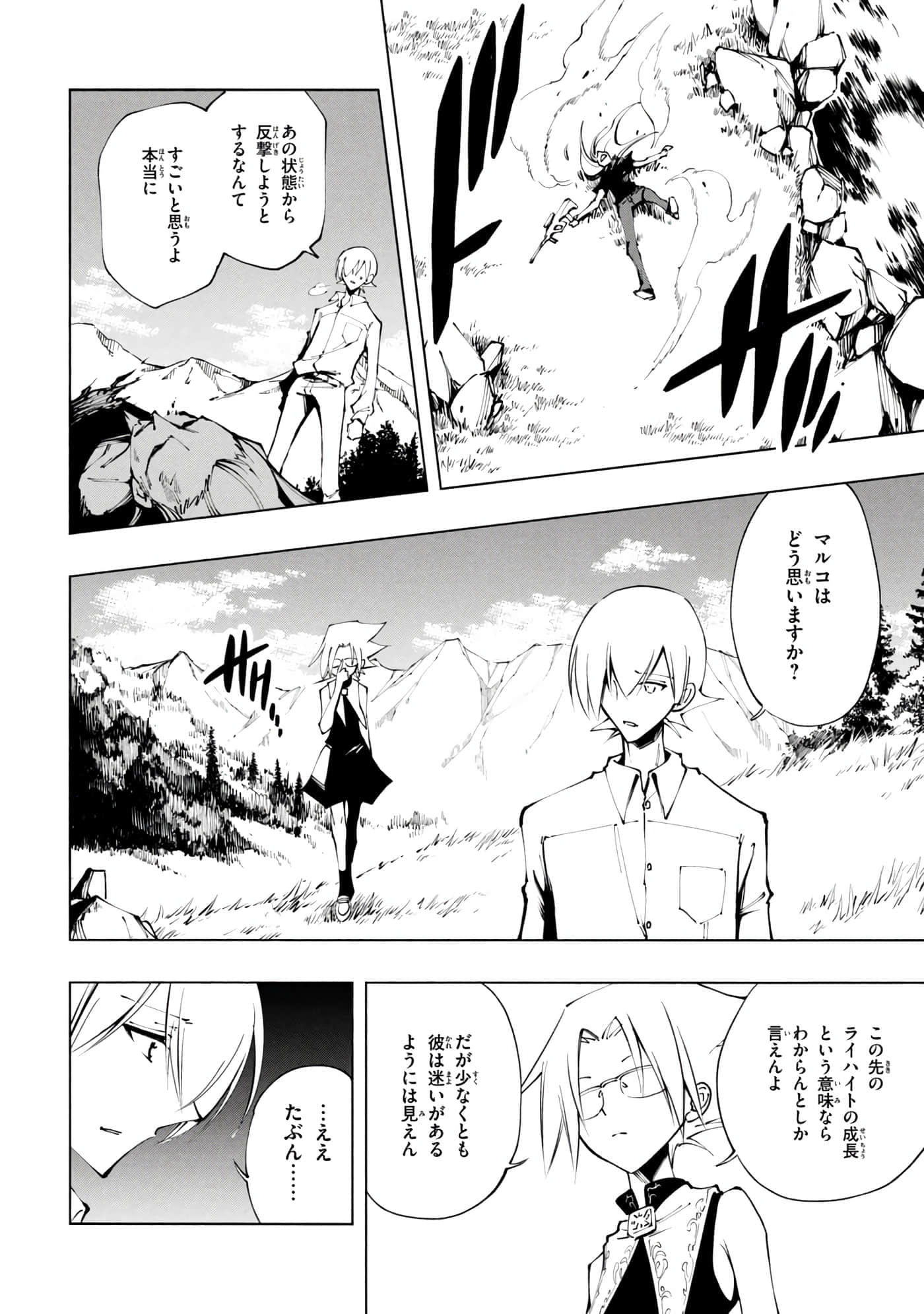 Page 113