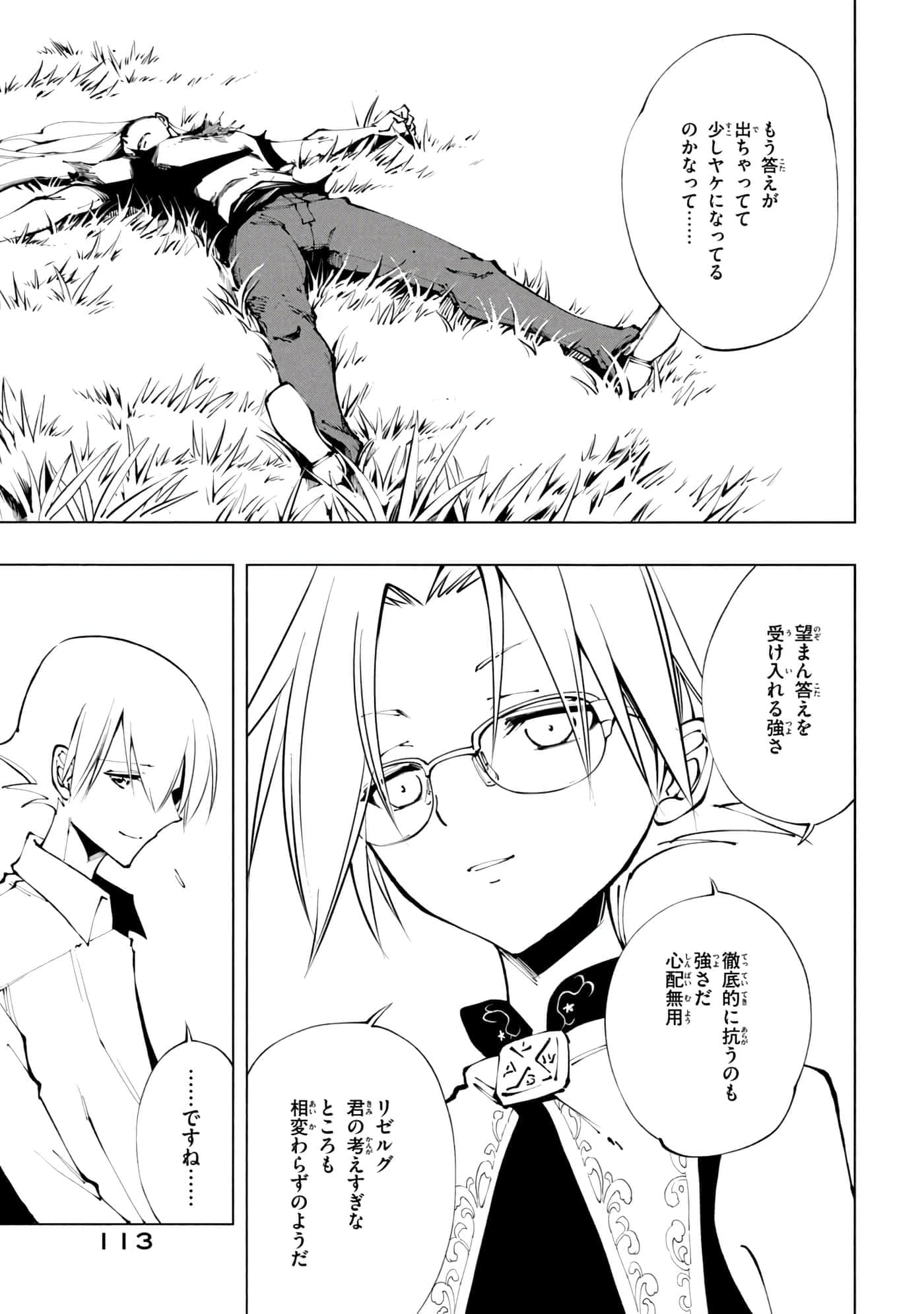 Page 114