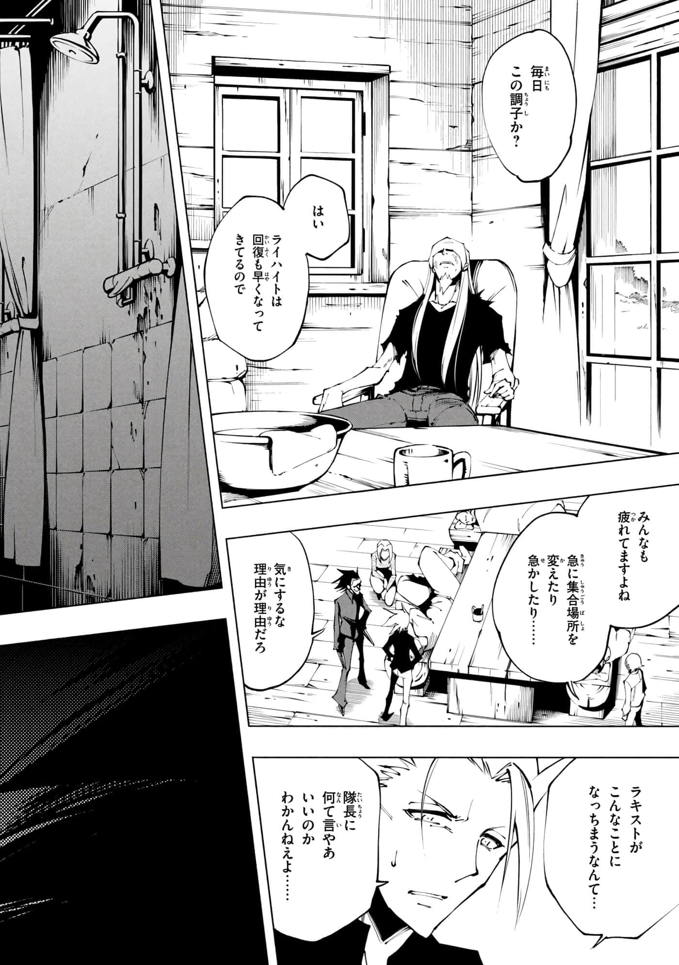 Page 117