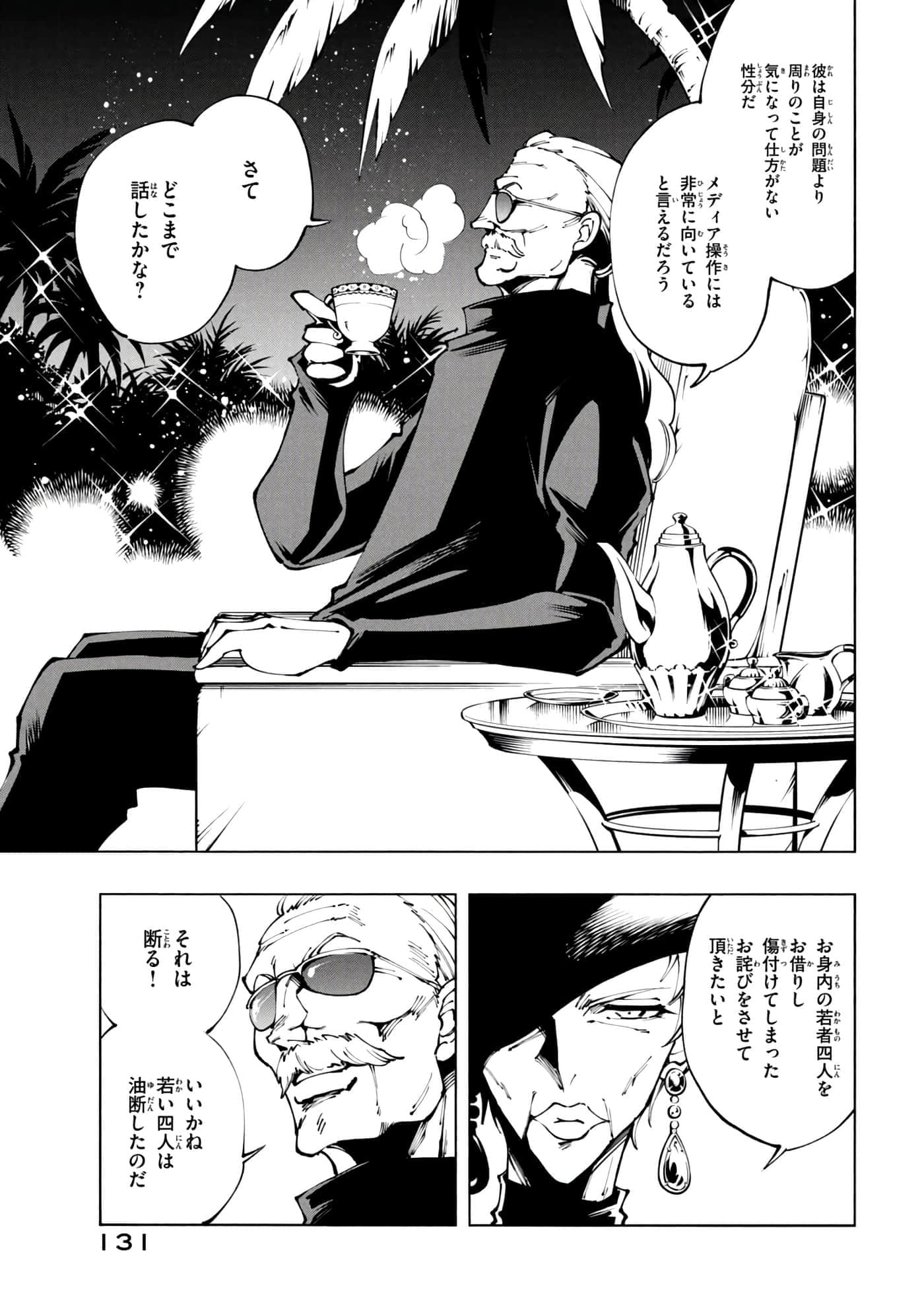 Page 132