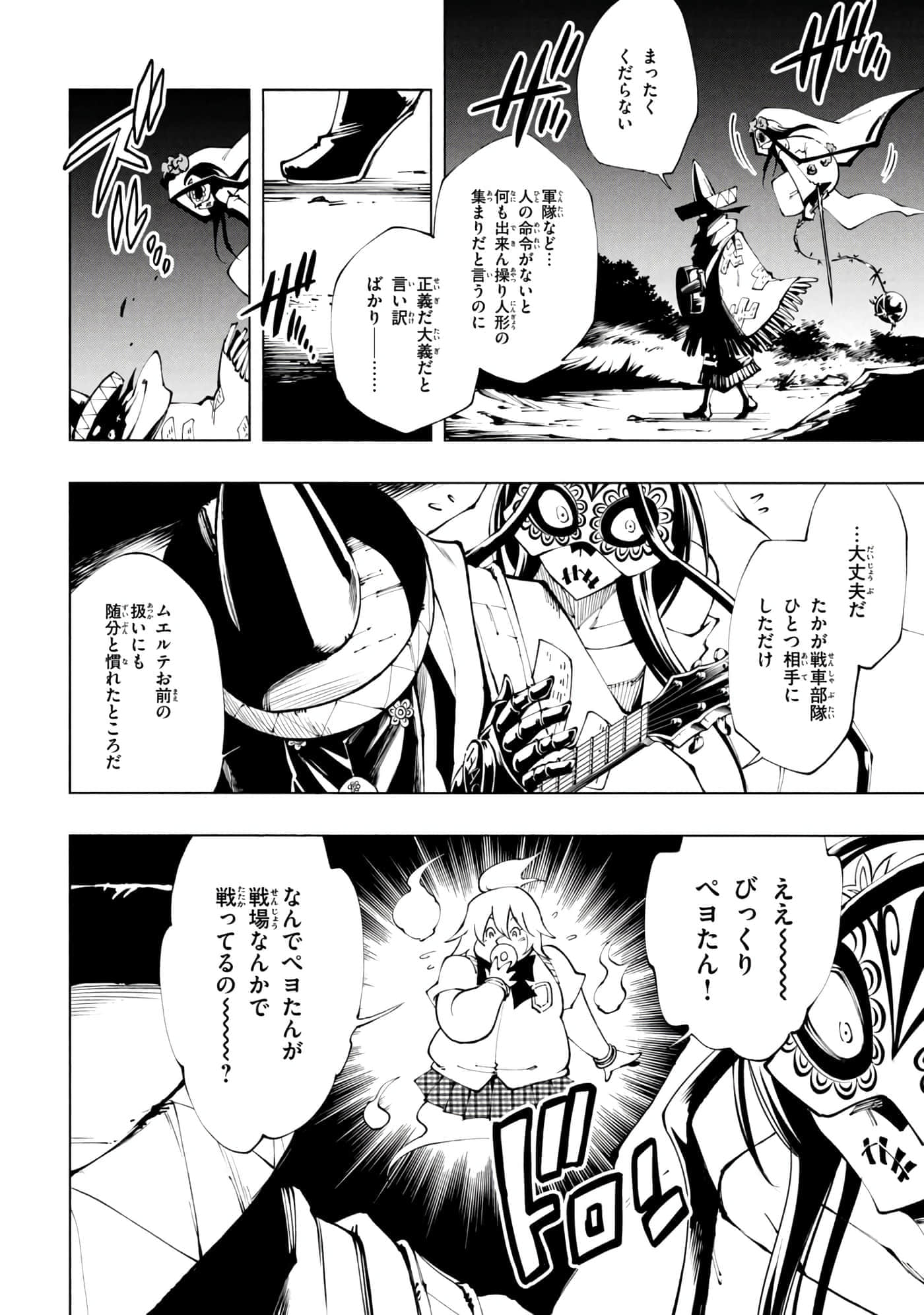 Page 137