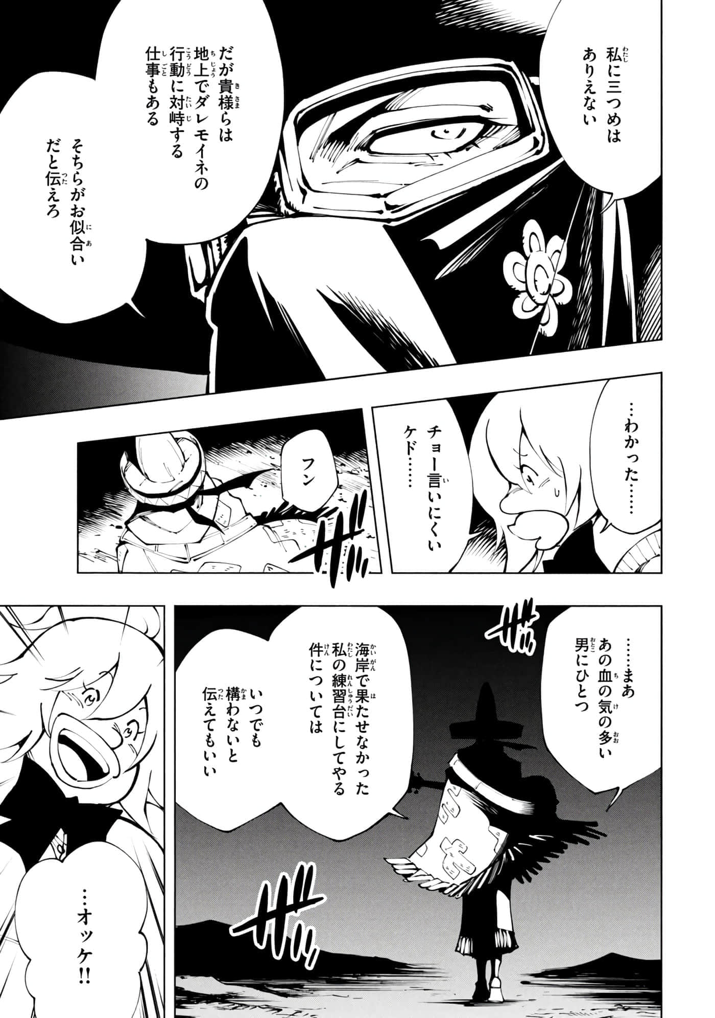 Page 142